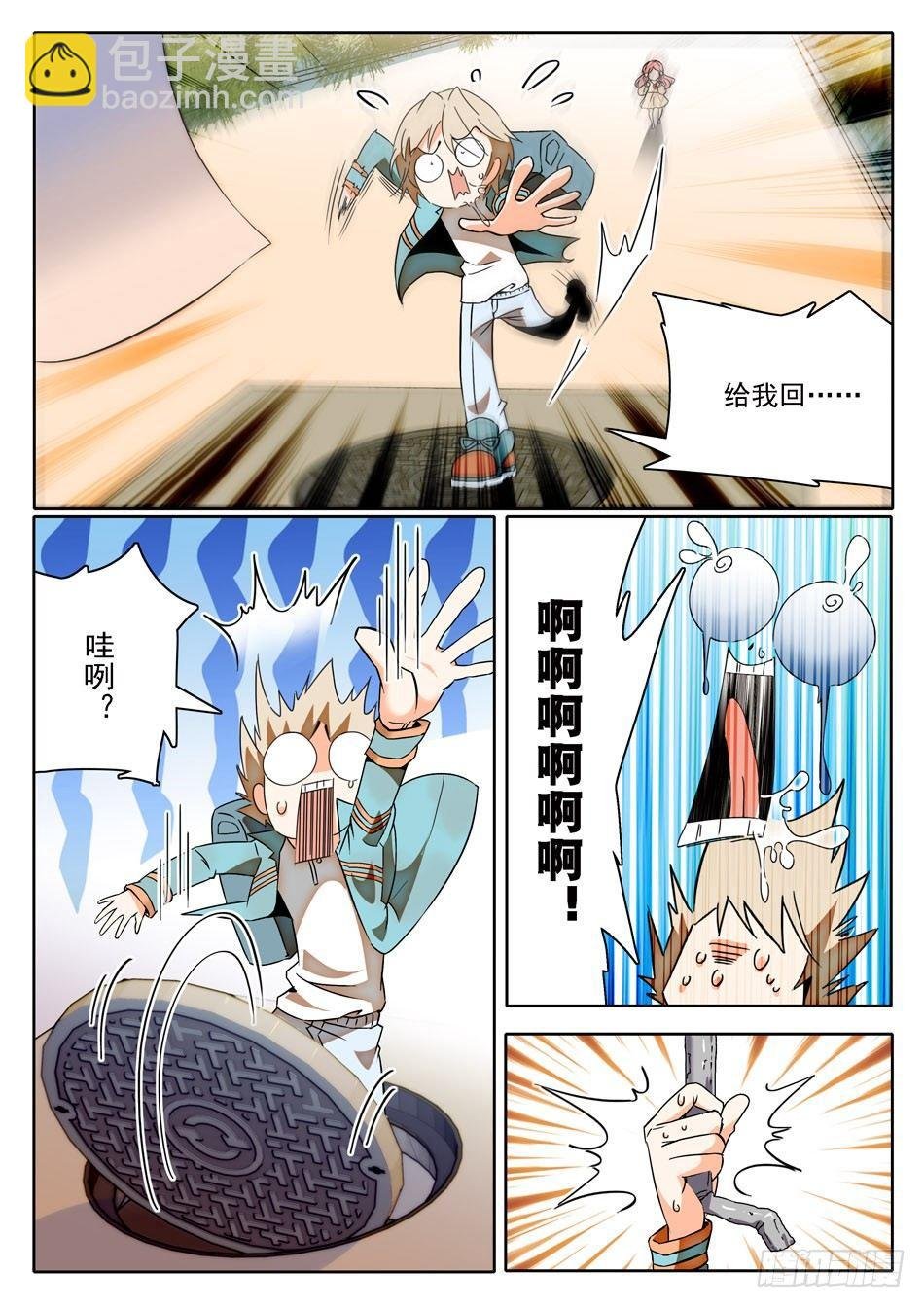 01 入学通知