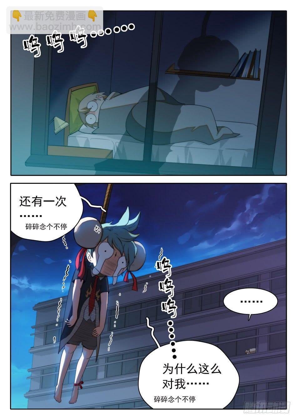 19 仙术实战测试