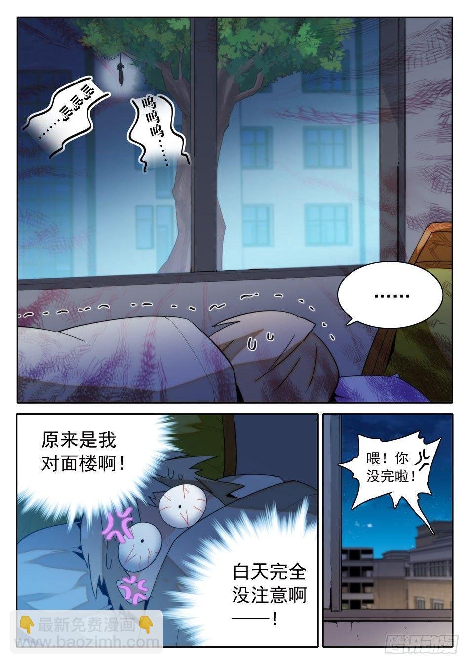 19 仙术实战测试