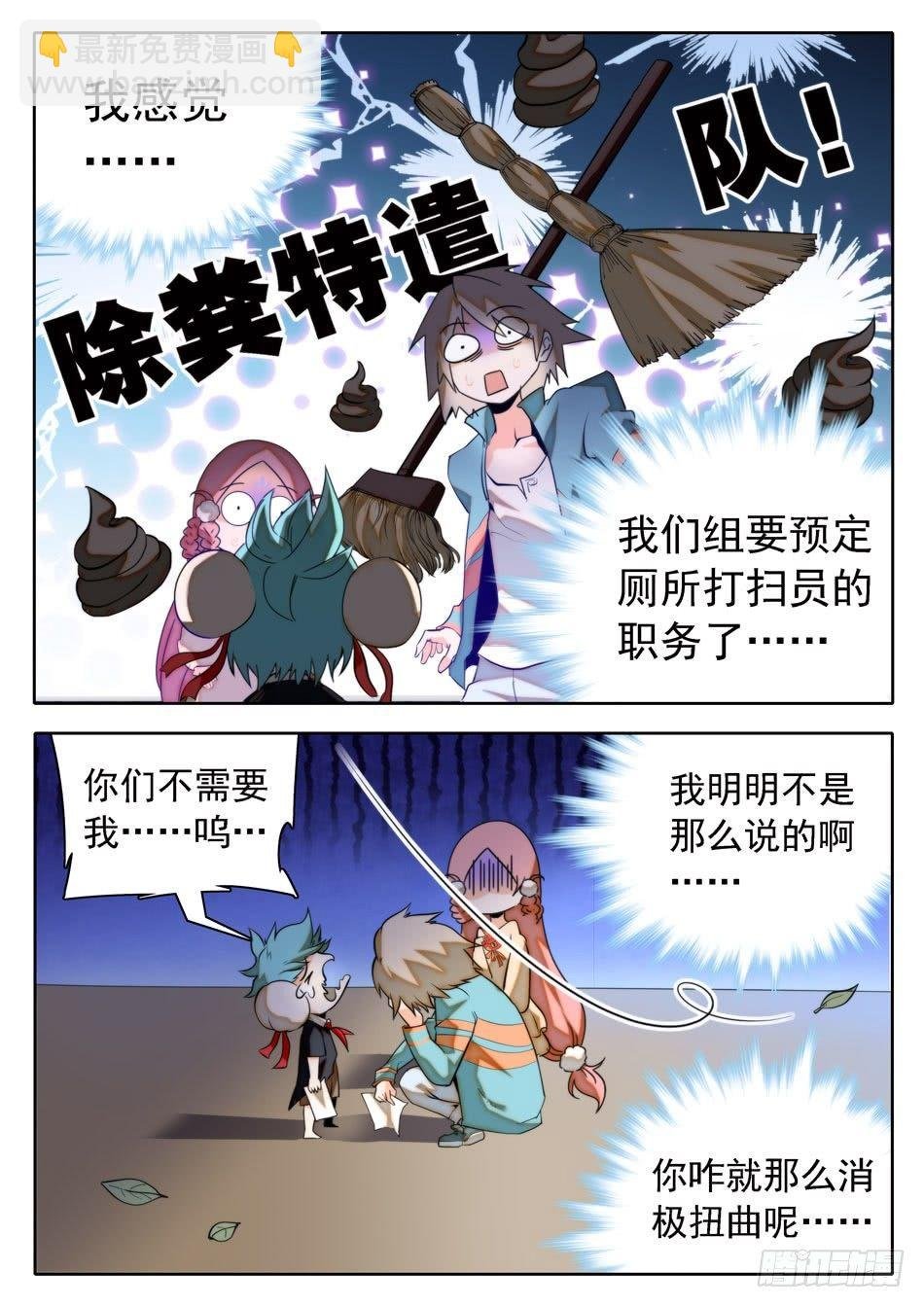 19 仙术实战测试
