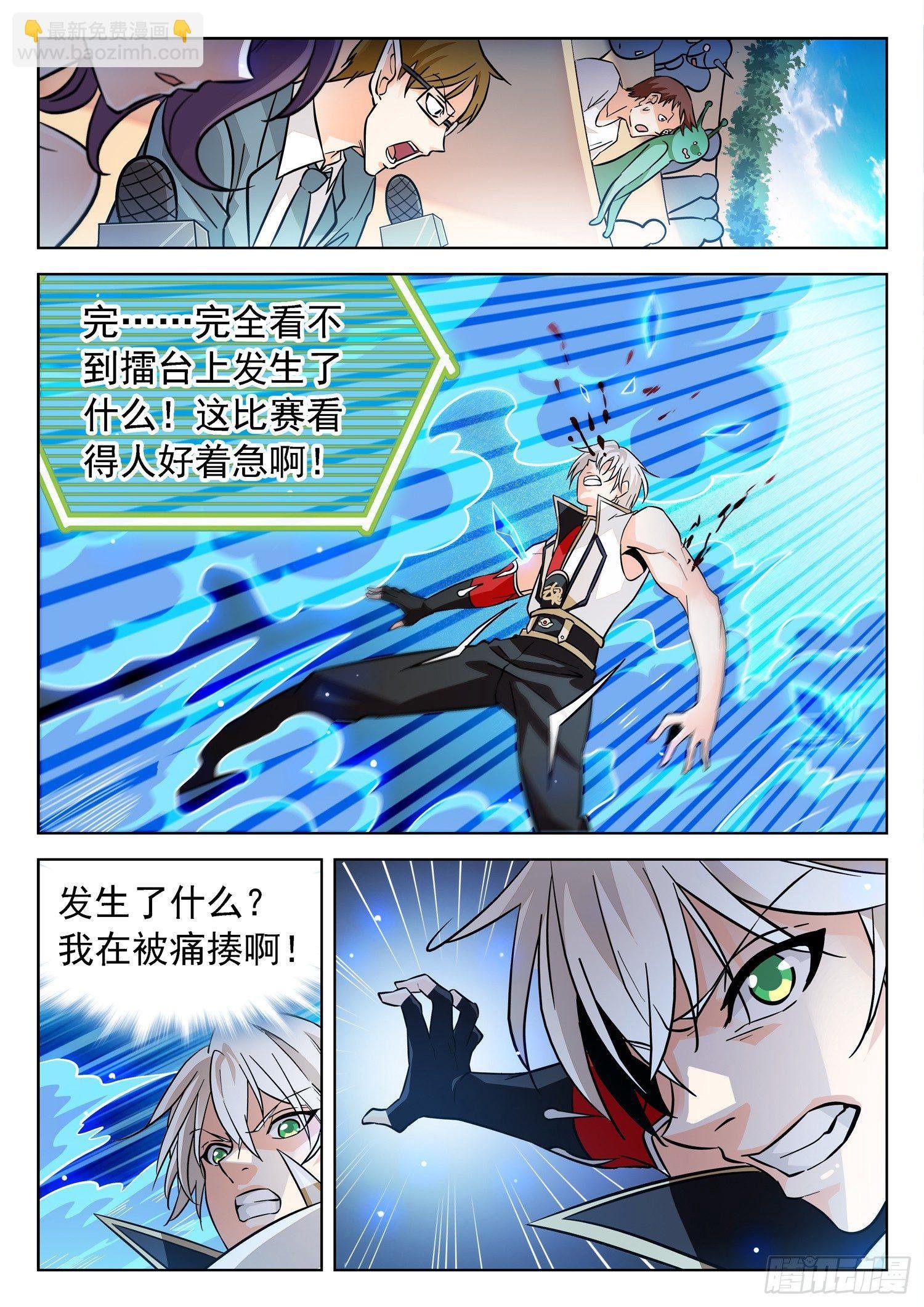 197 冰封十里！