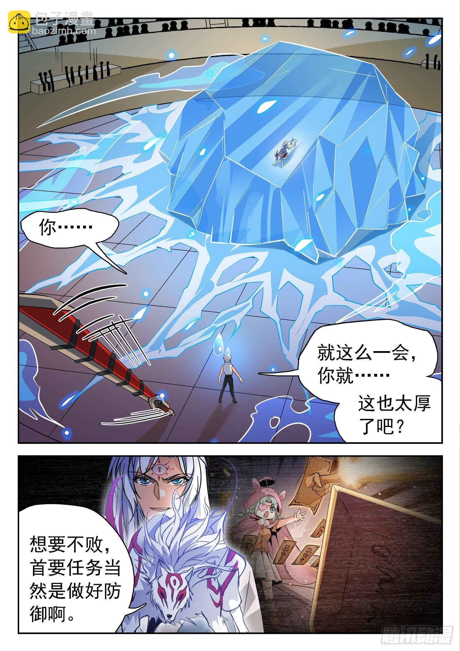 198 借招制敌