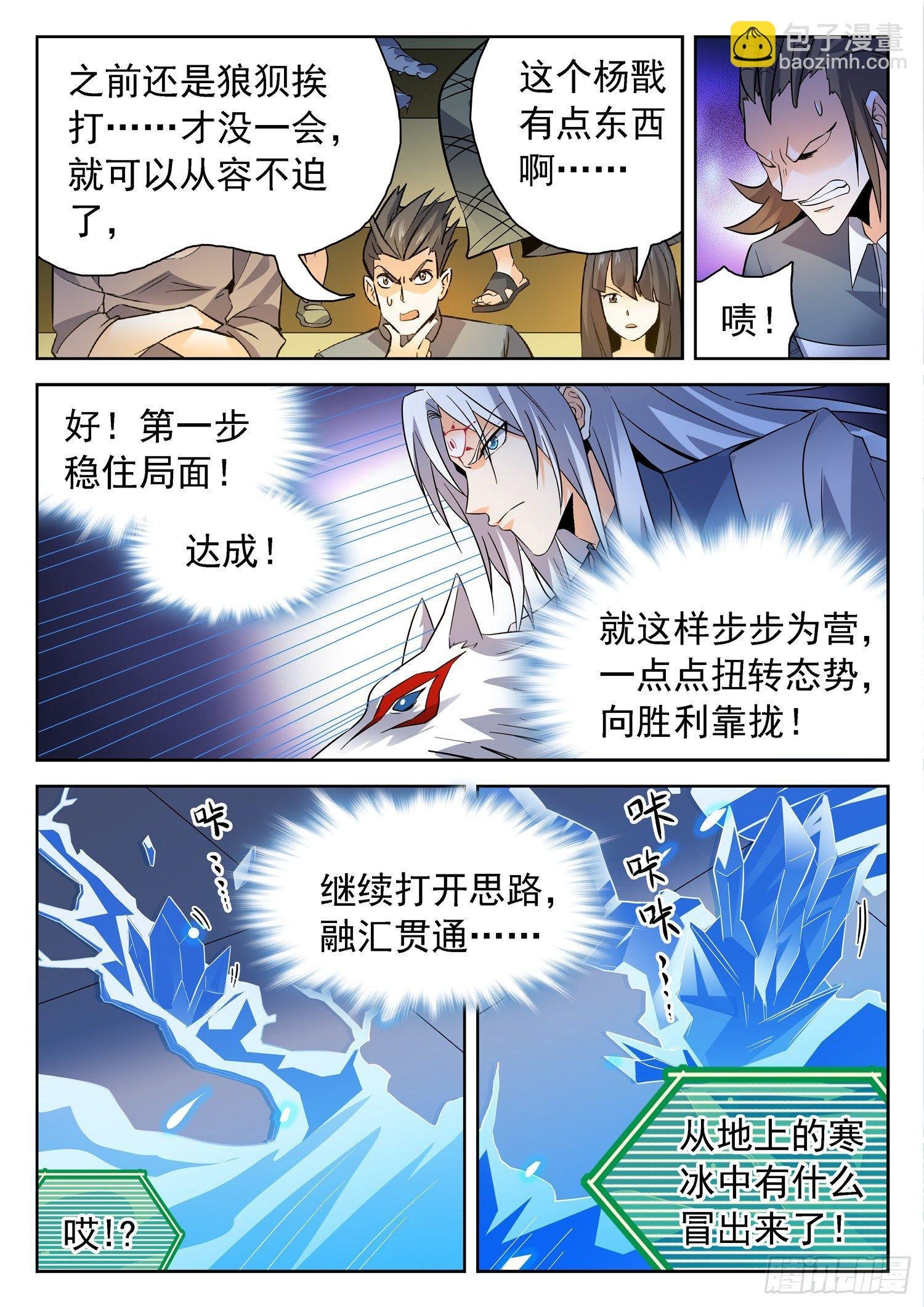 198 借招制敌