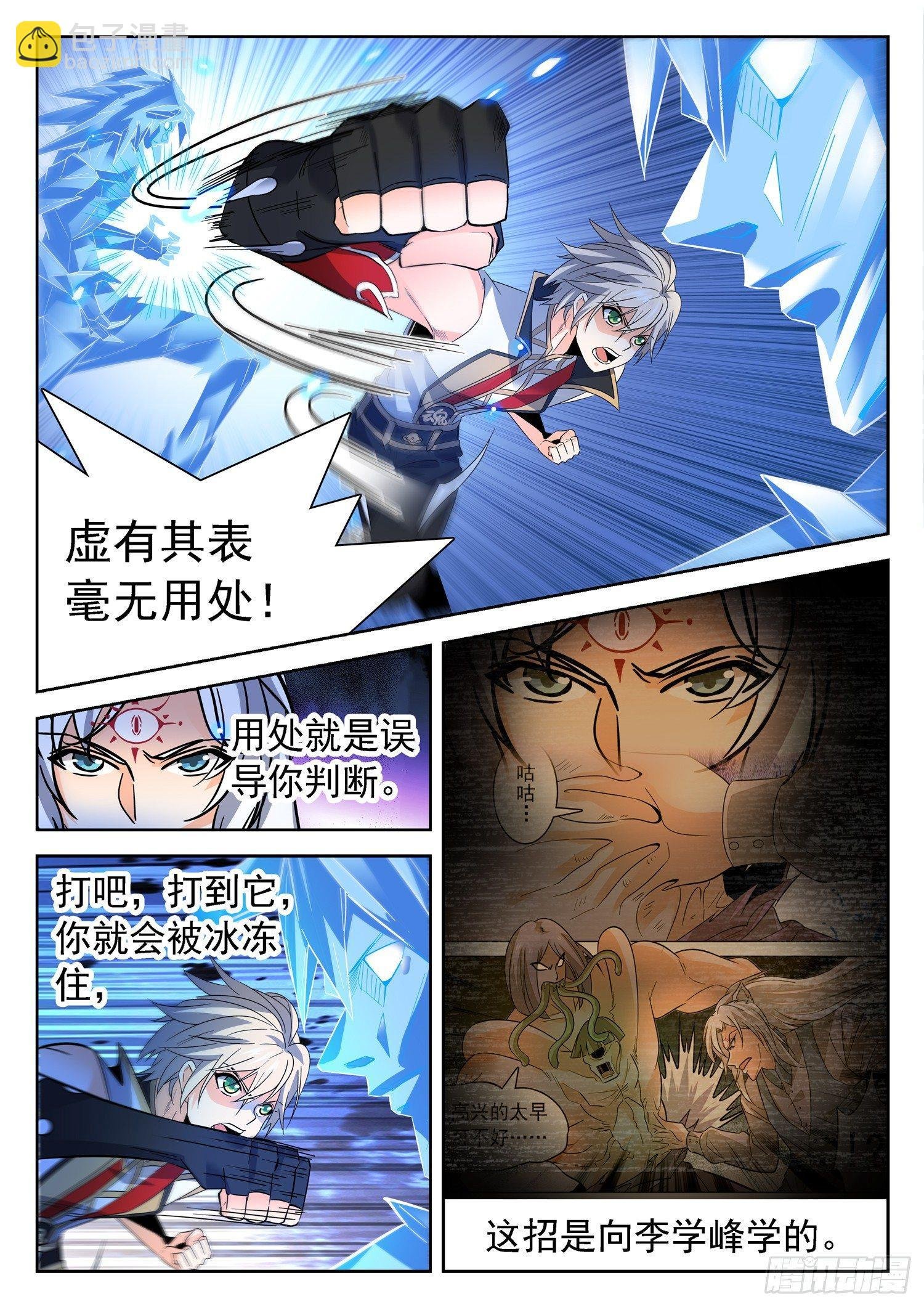 198 借招制敌