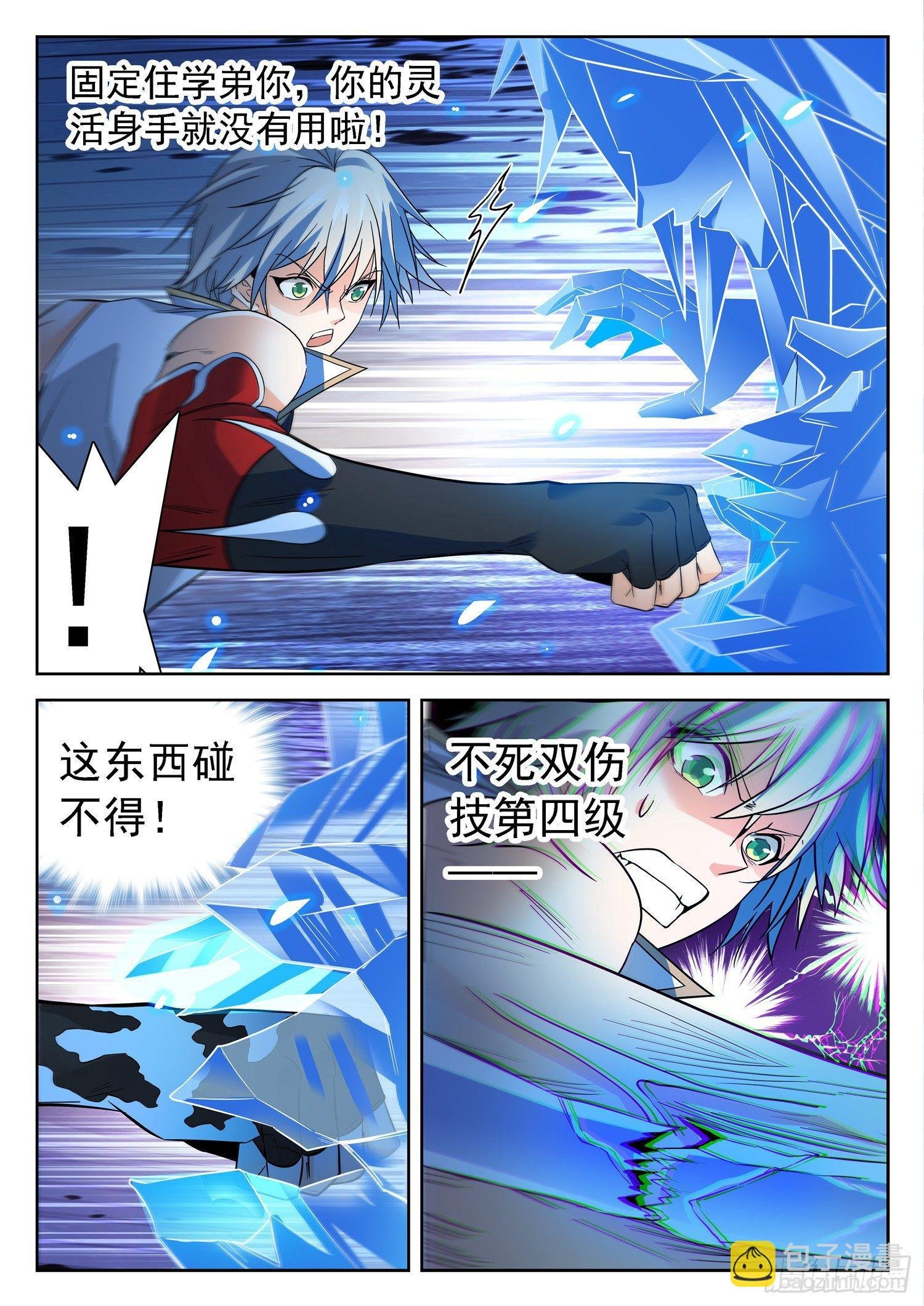 198 借招制敌