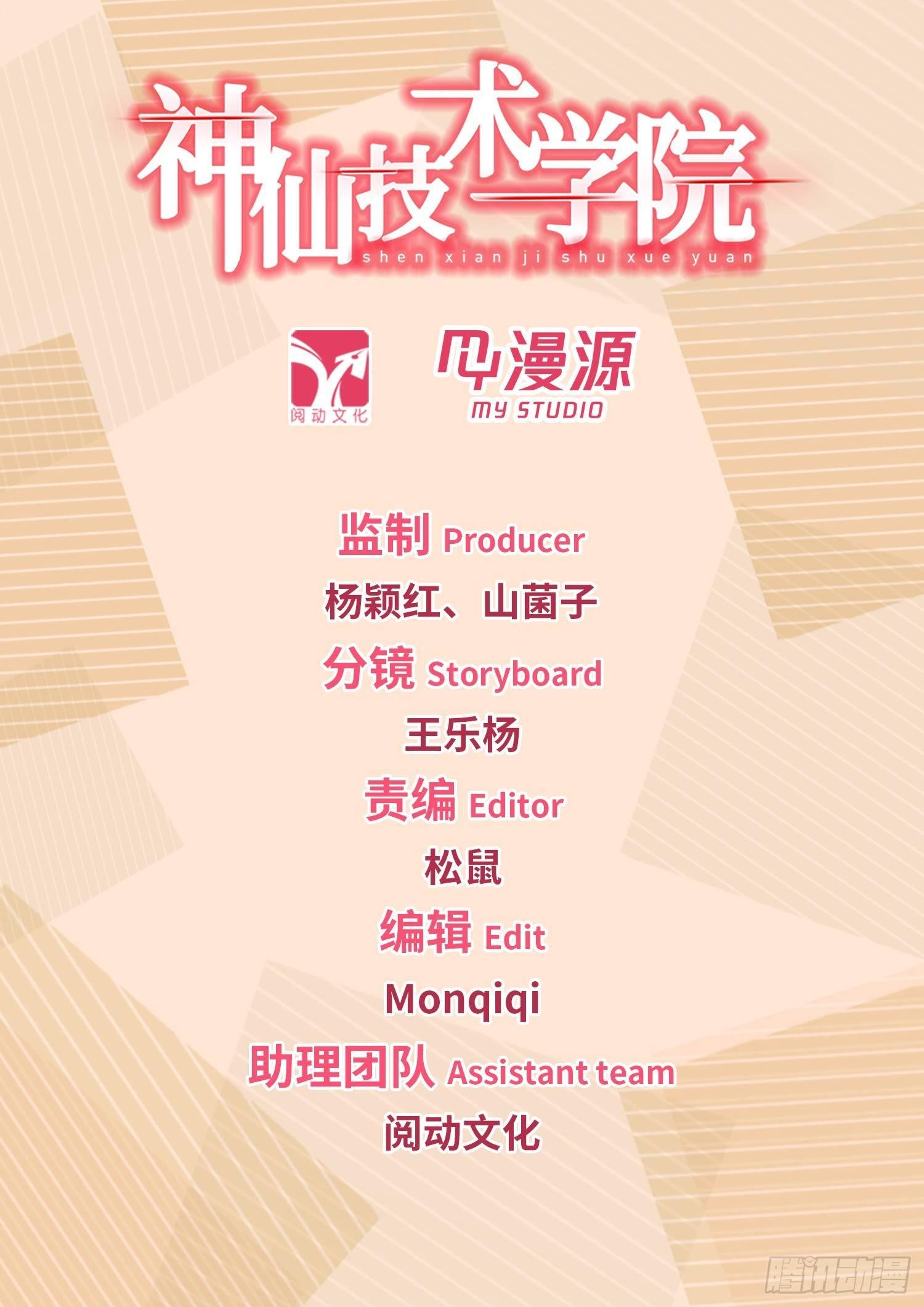 199 绝对零度！