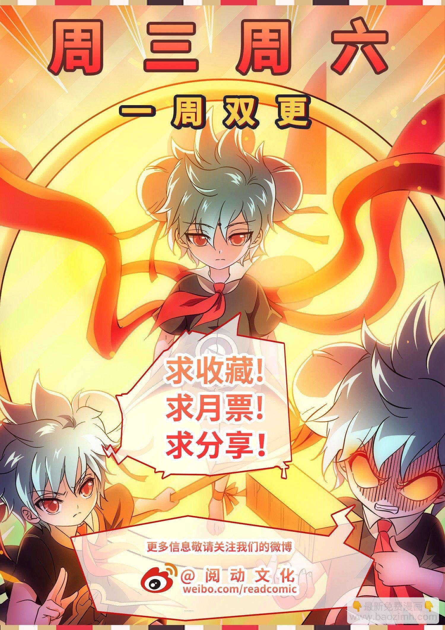 199 绝对零度！