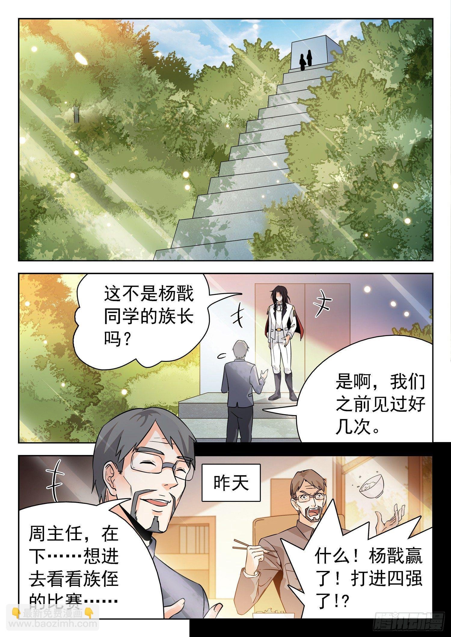 200 同意or食言？