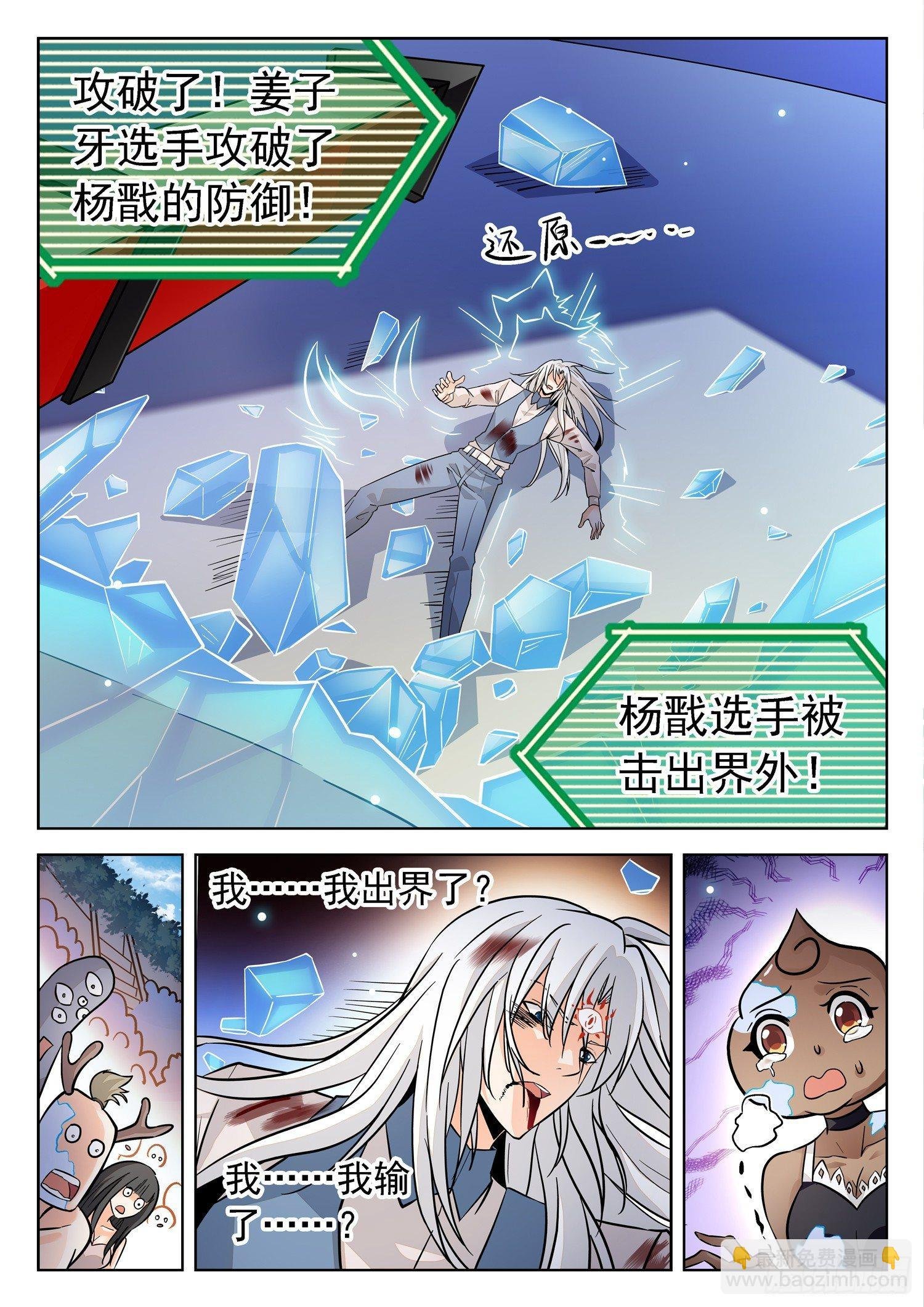 200 同意or食言？