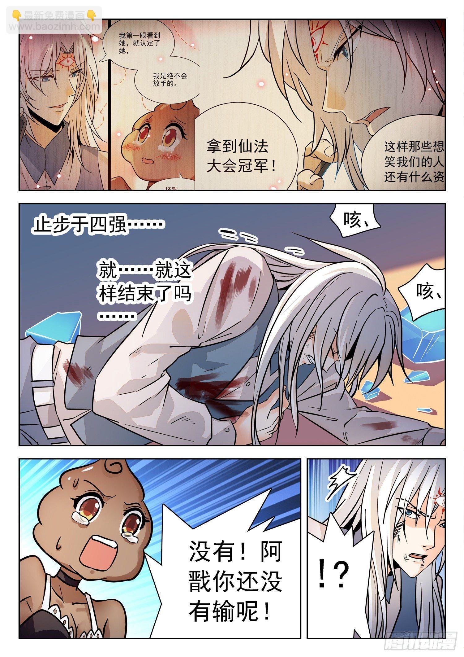 200 同意or食言？