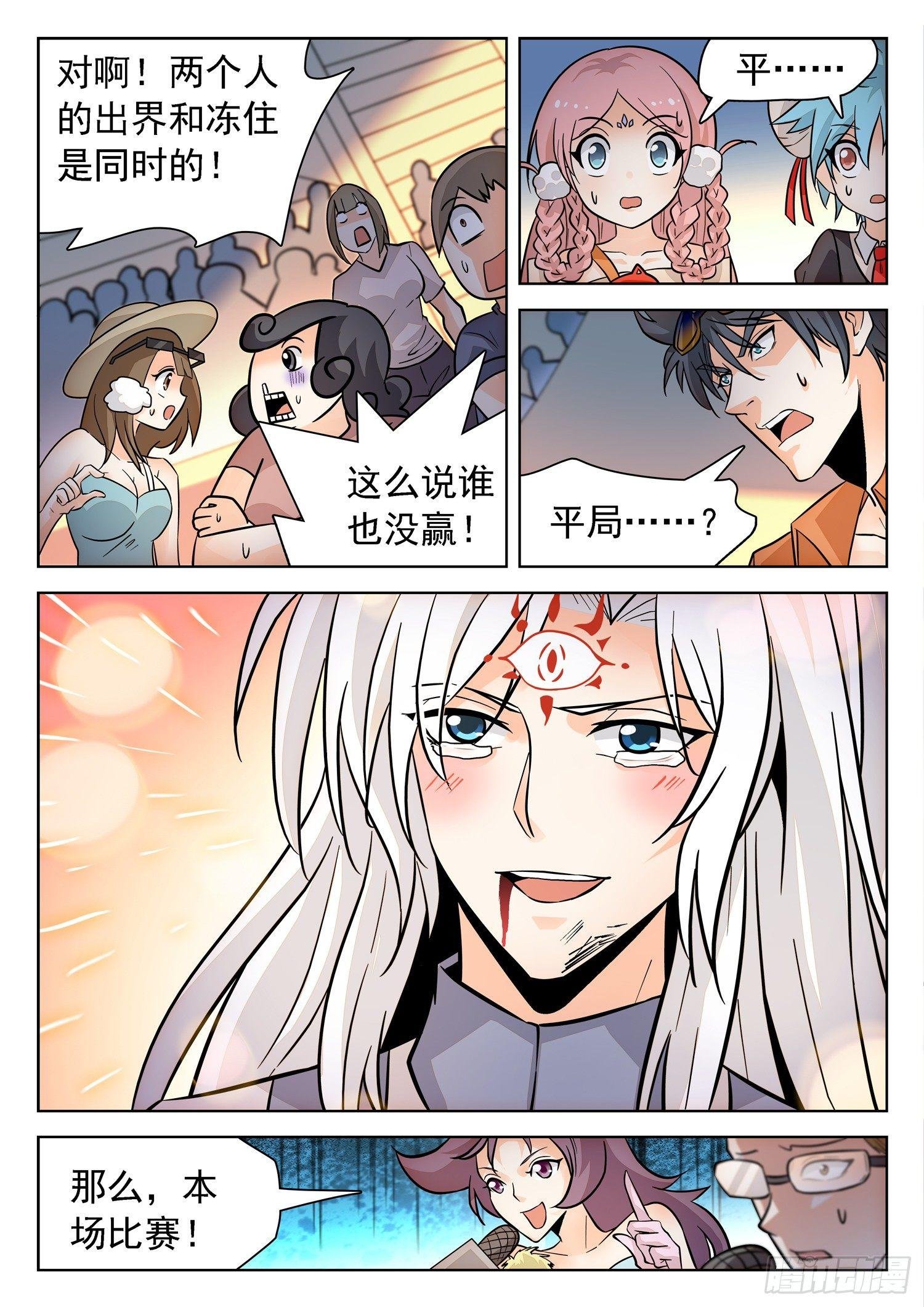 200 同意or食言？