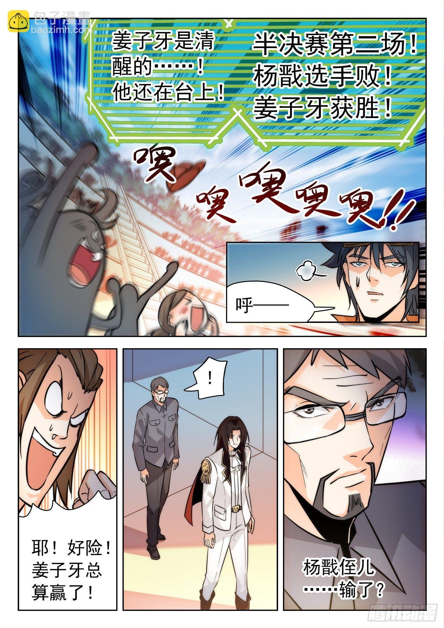 200 同意or食言？
