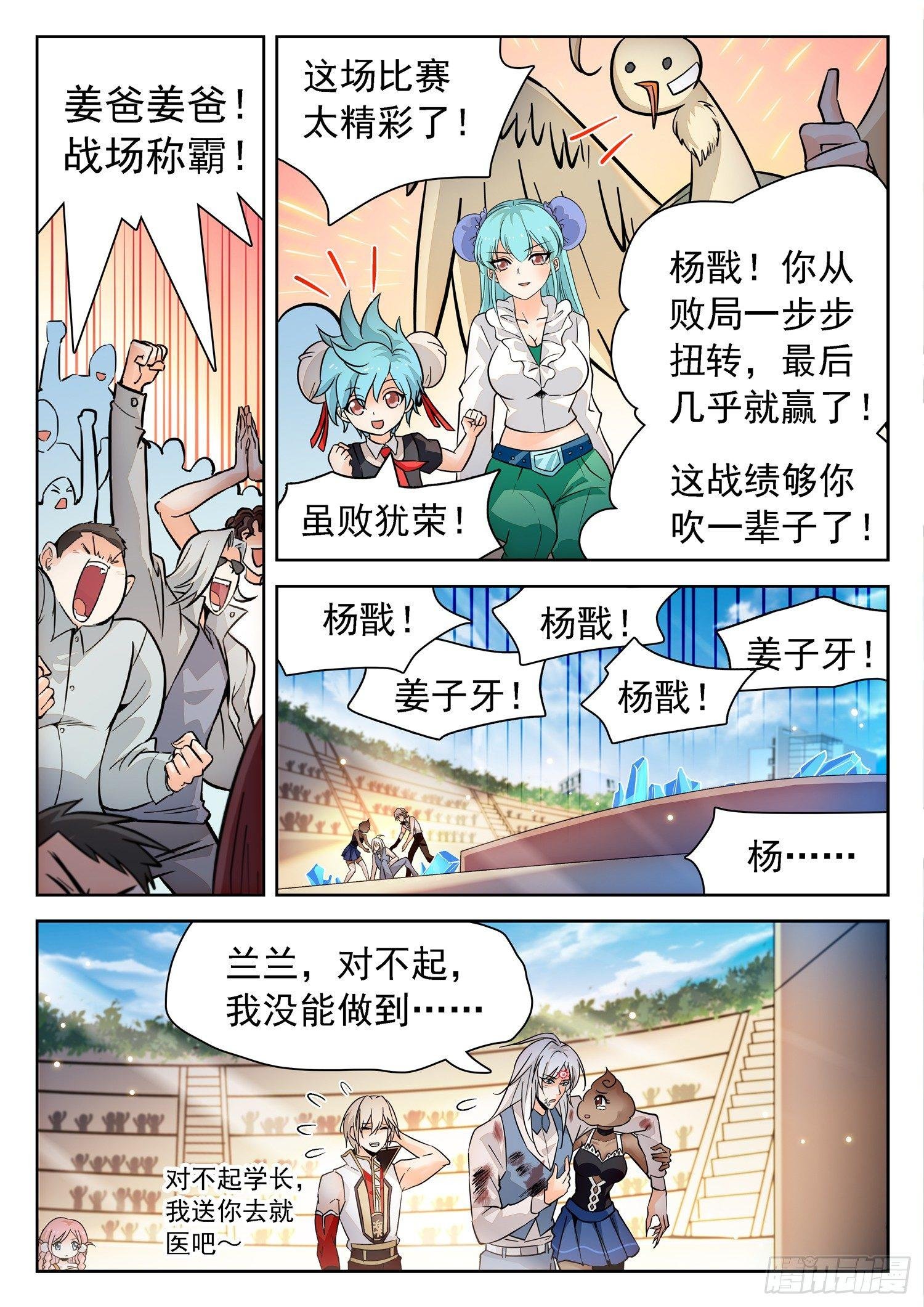 201 都很强大！