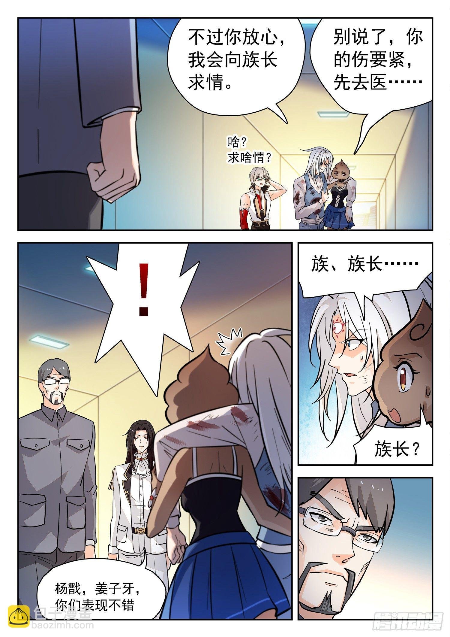 201 都很强大！
