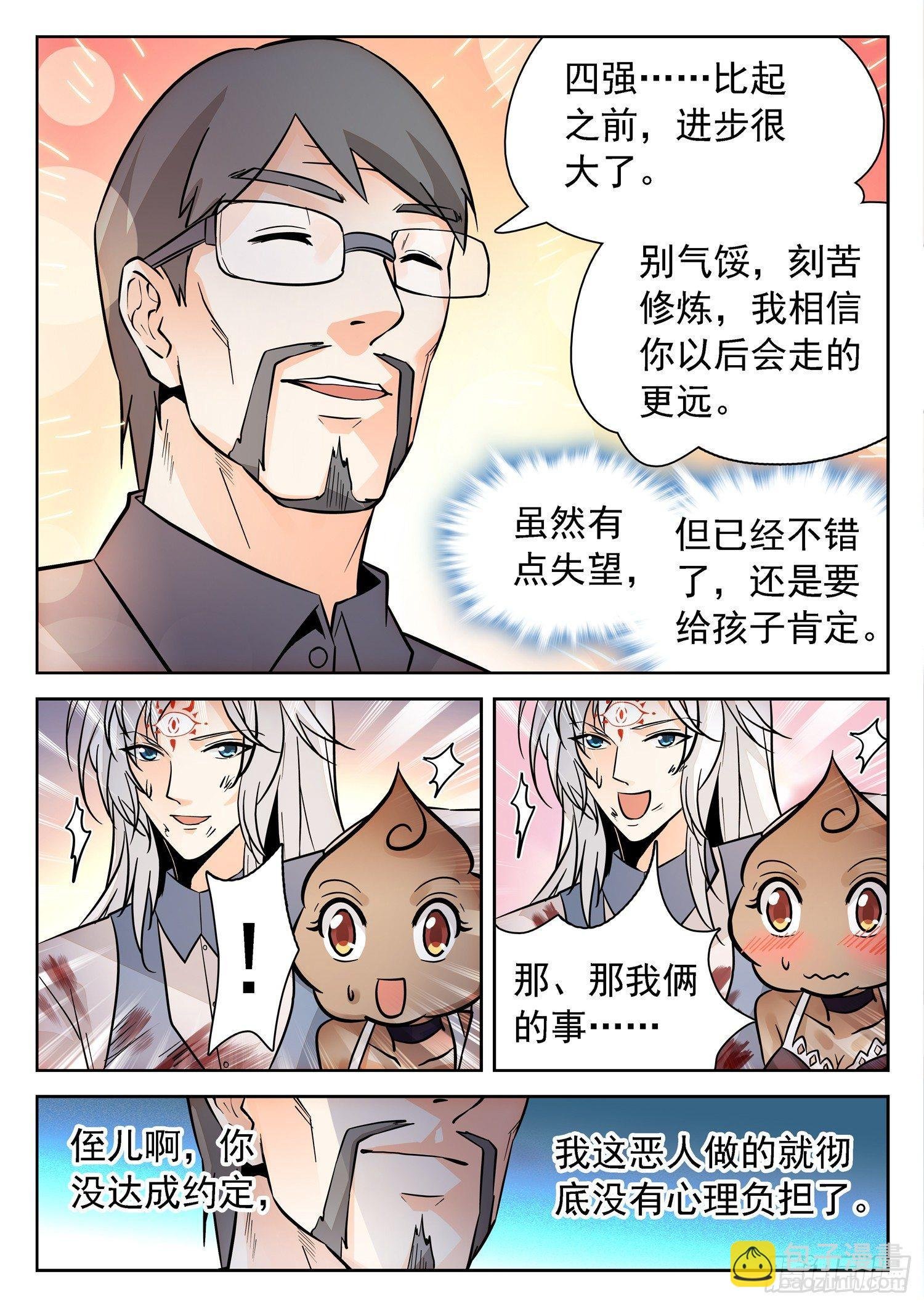 201 都很强大！