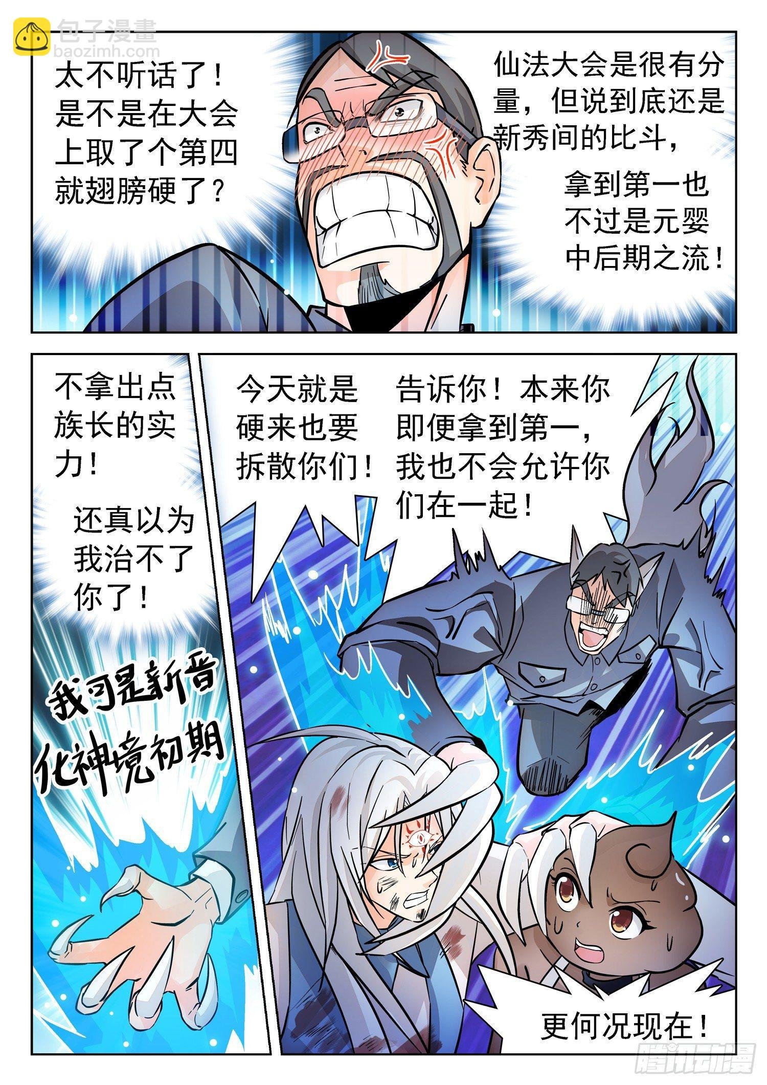 201 都很强大！