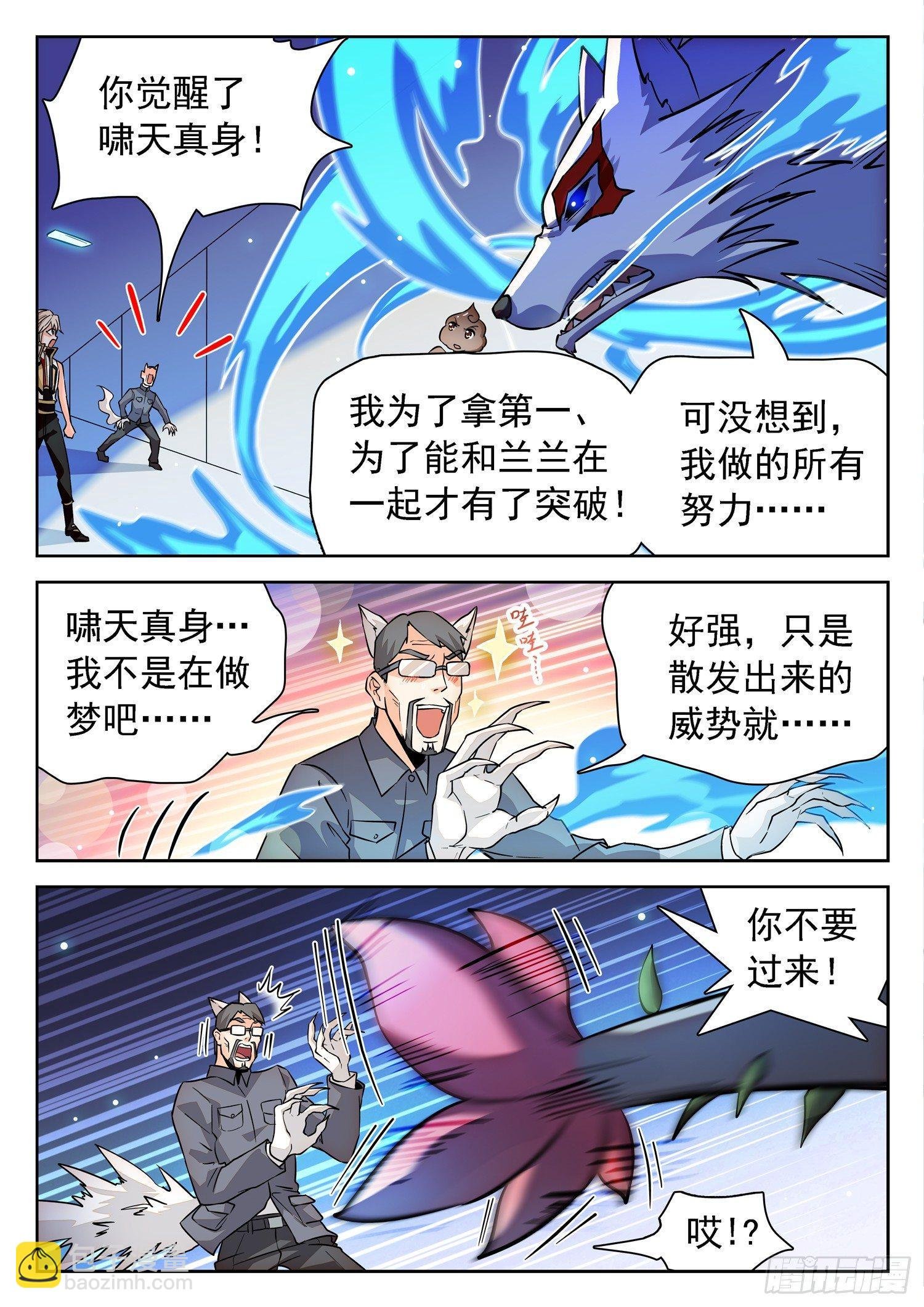 201 都很强大！
