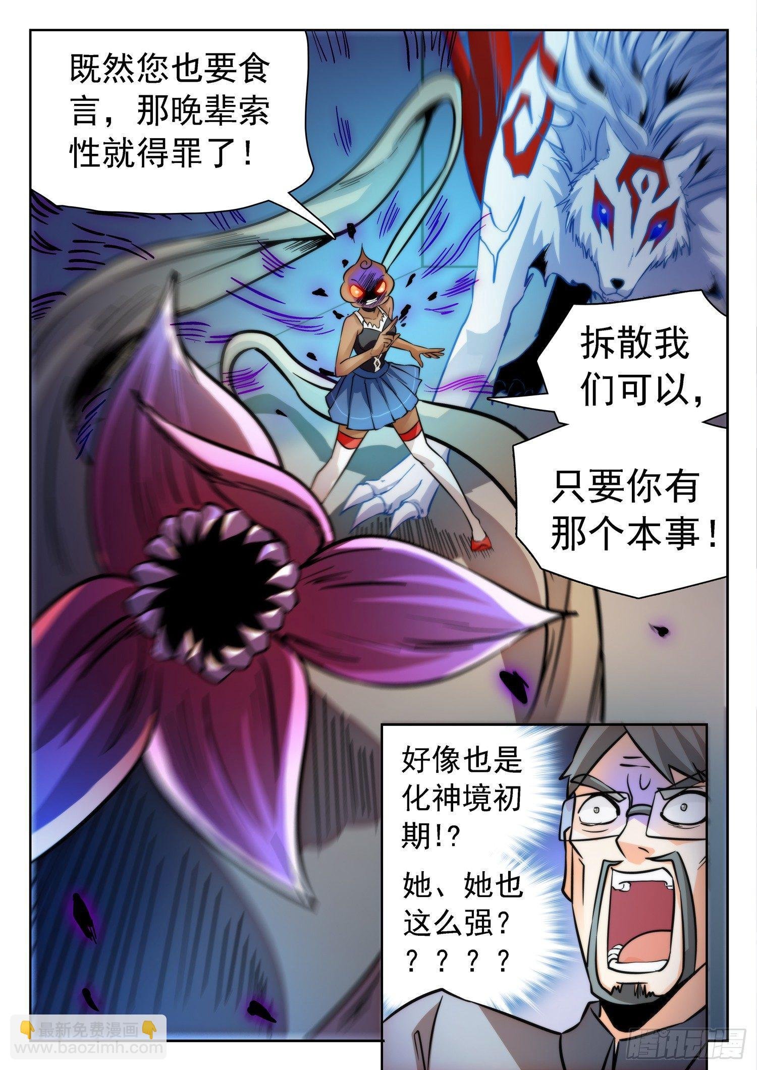 201 都很强大！