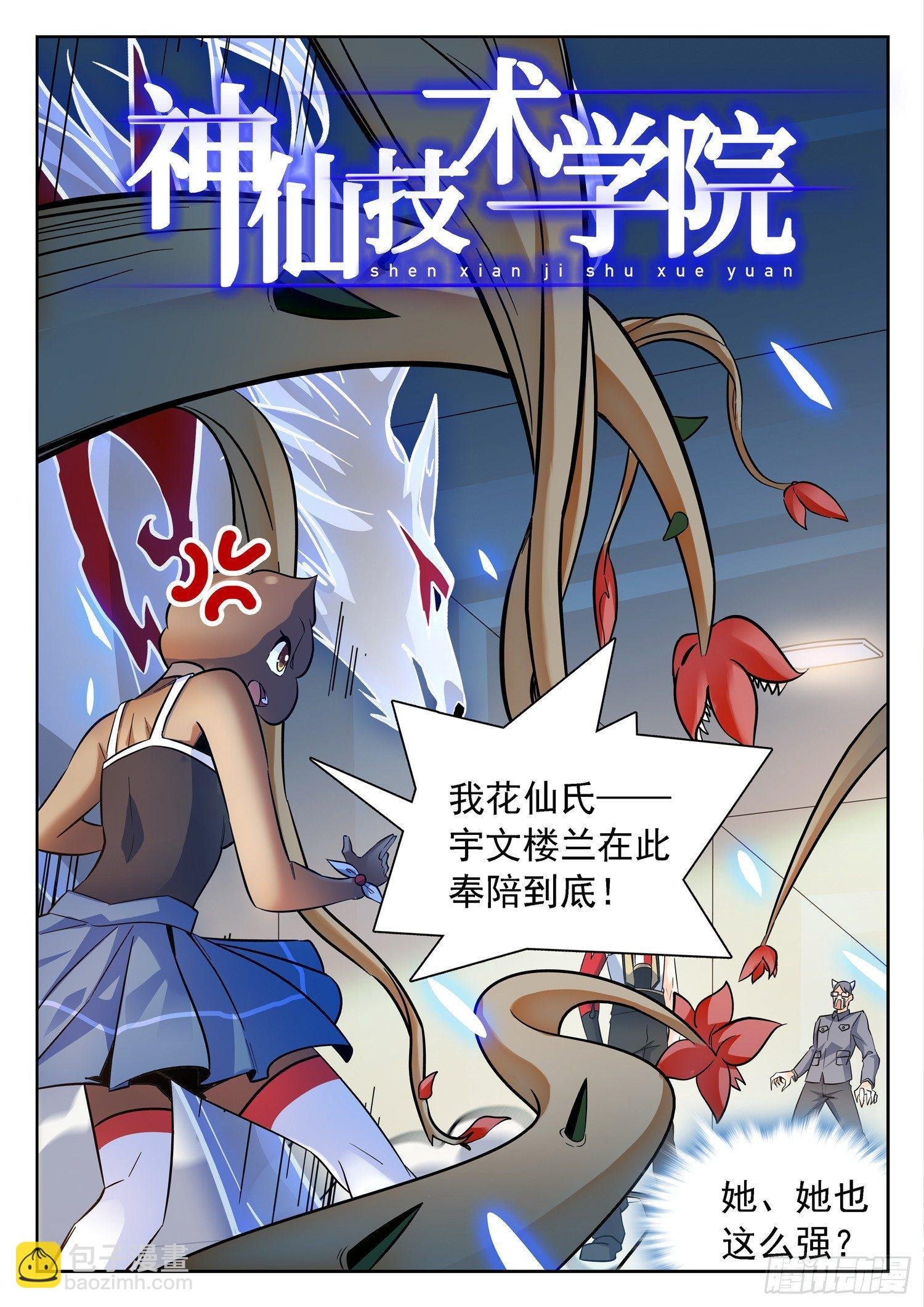 202 面子是浮云~