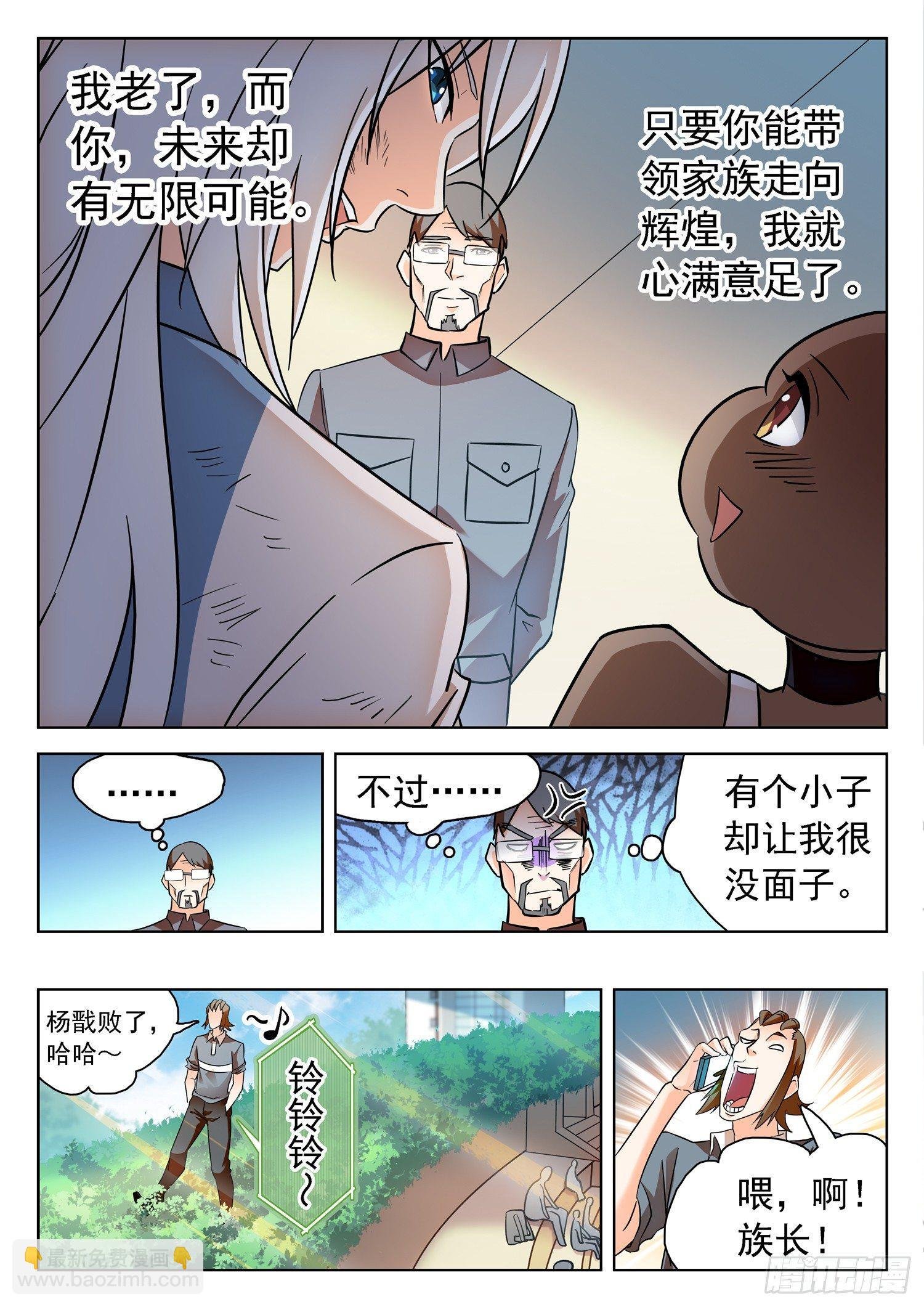 202 面子是浮云~