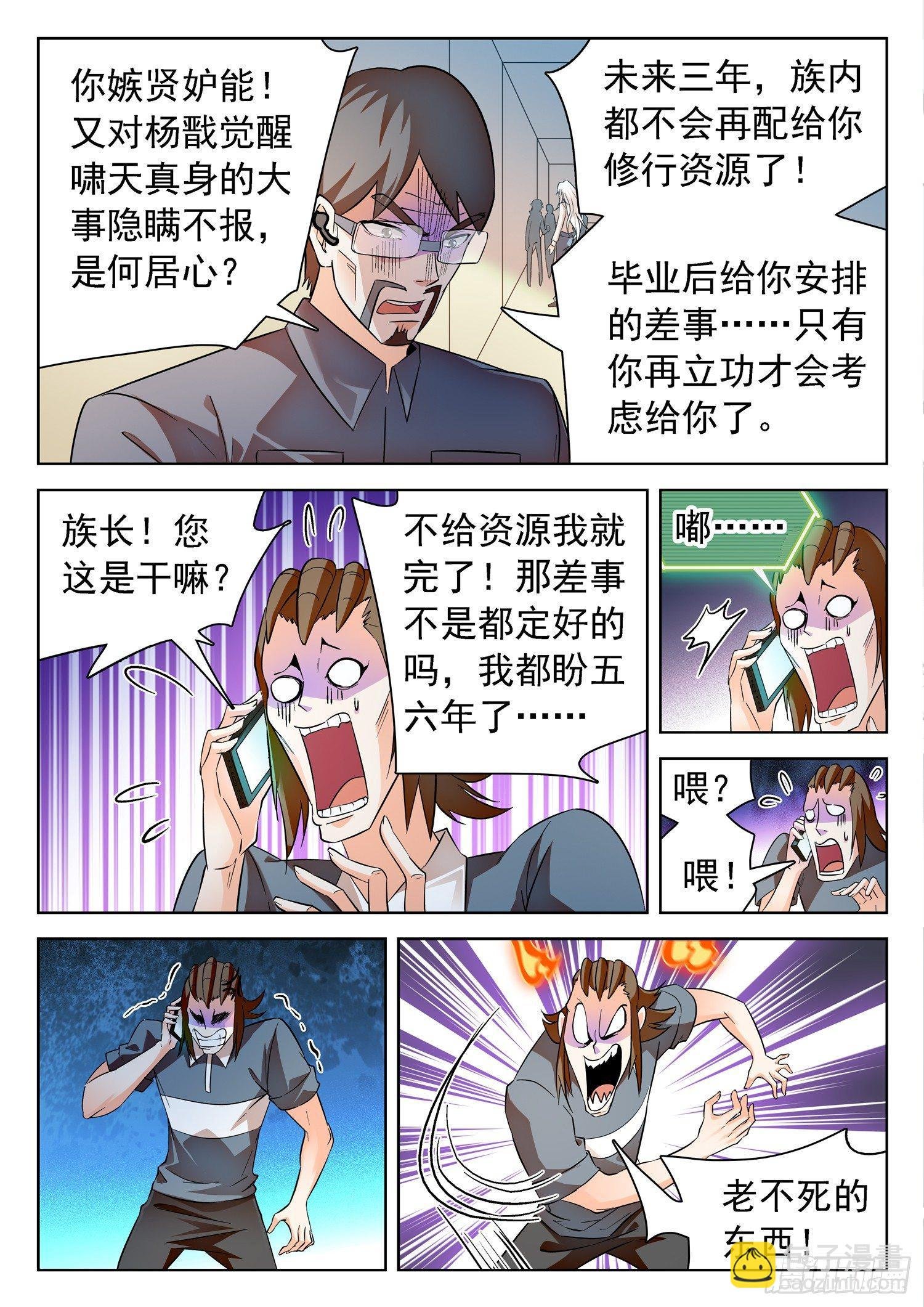 202 面子是浮云~