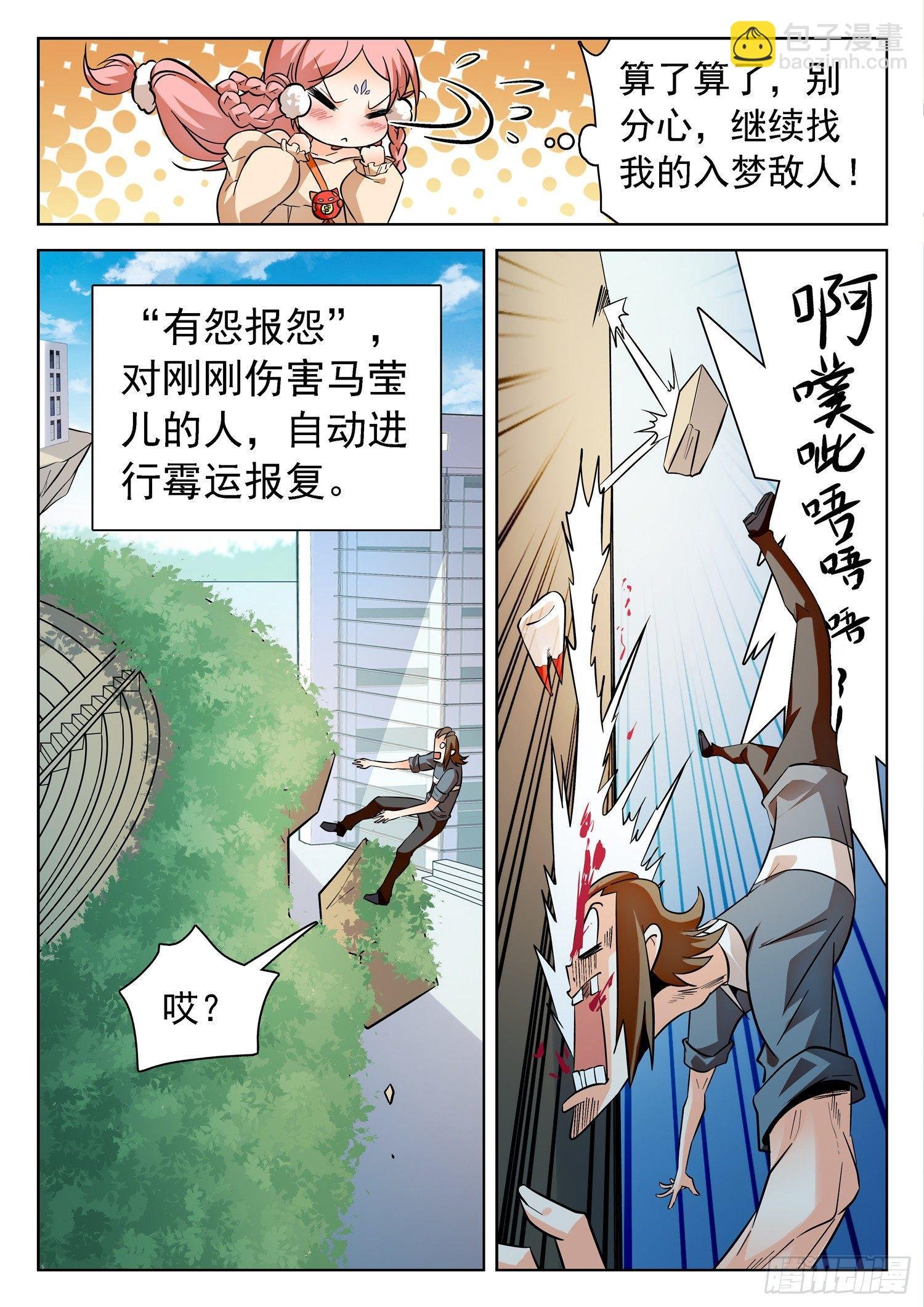 202 面子是浮云~