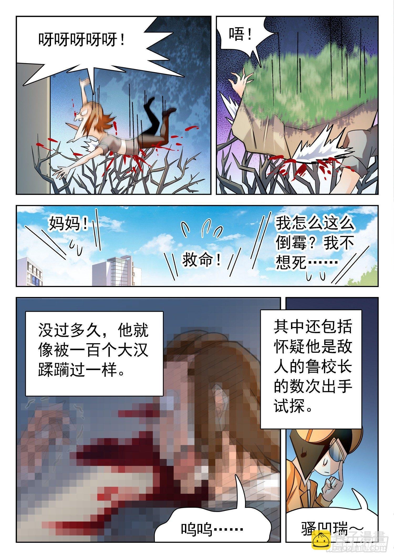 202 面子是浮云~