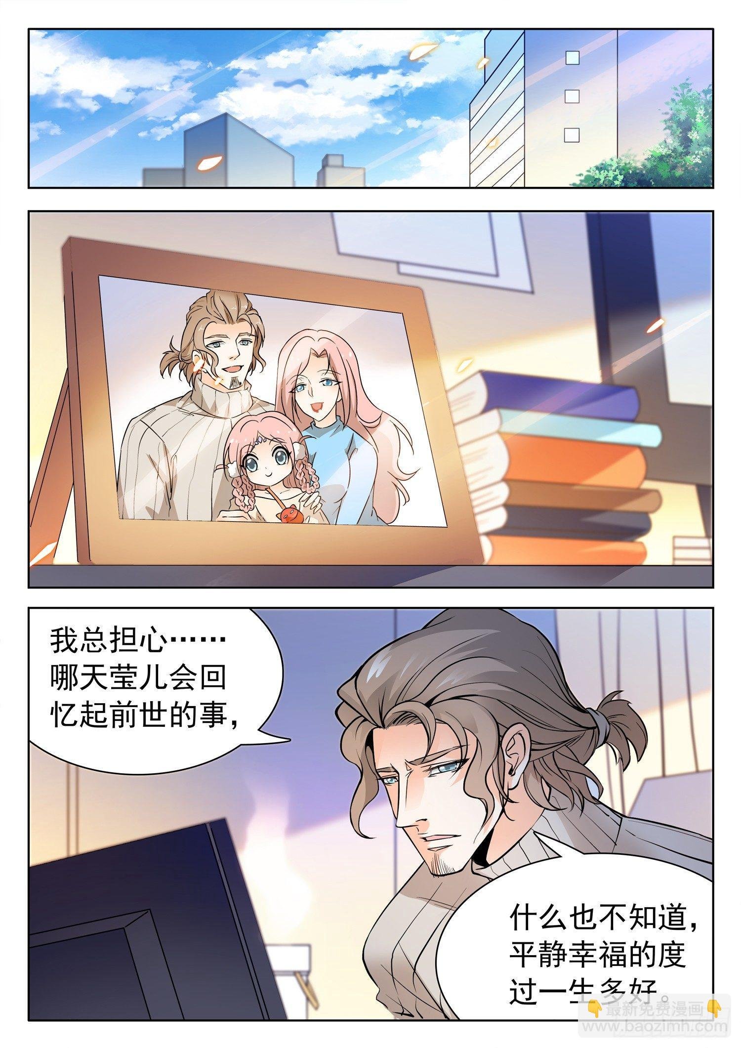 203 医术超绝？