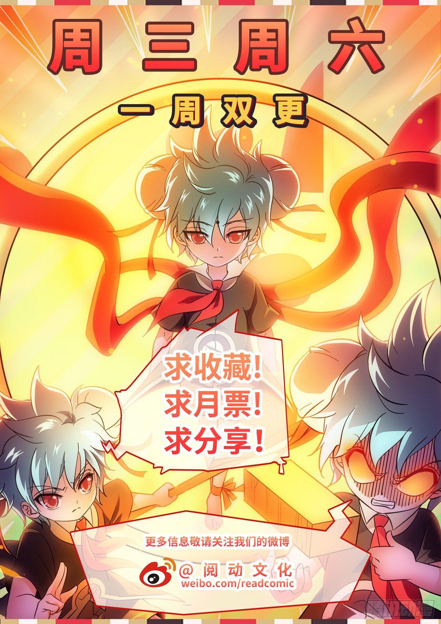 205 最强者之战！