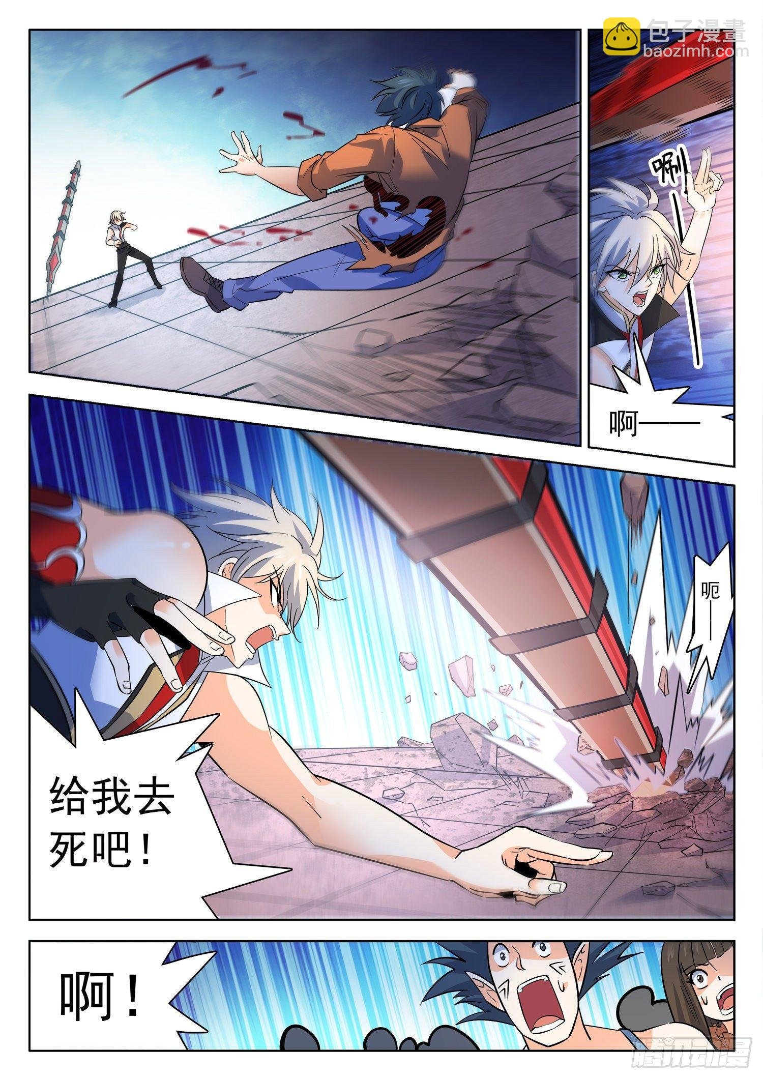 206 又升级了？