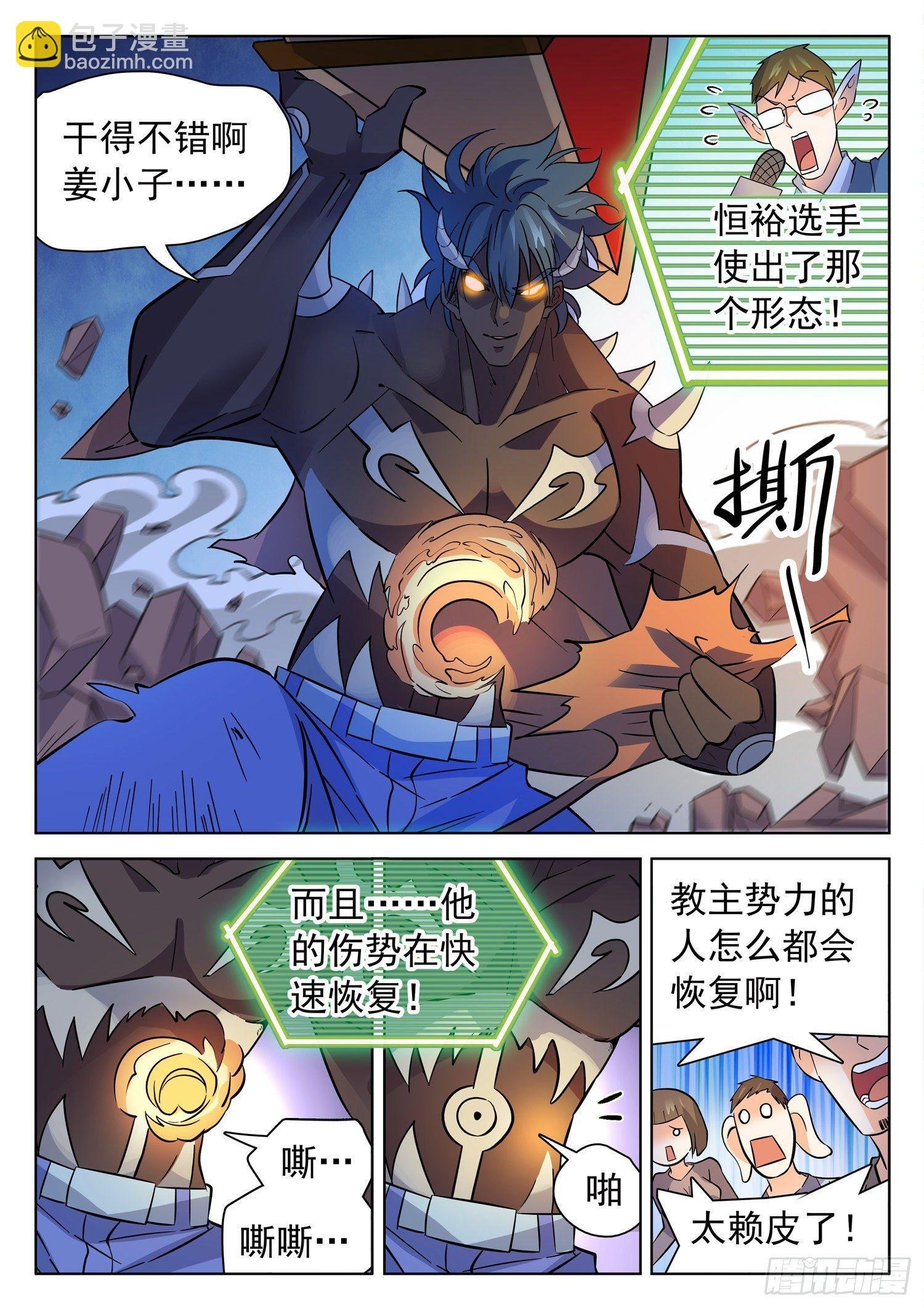 206 又升级了？