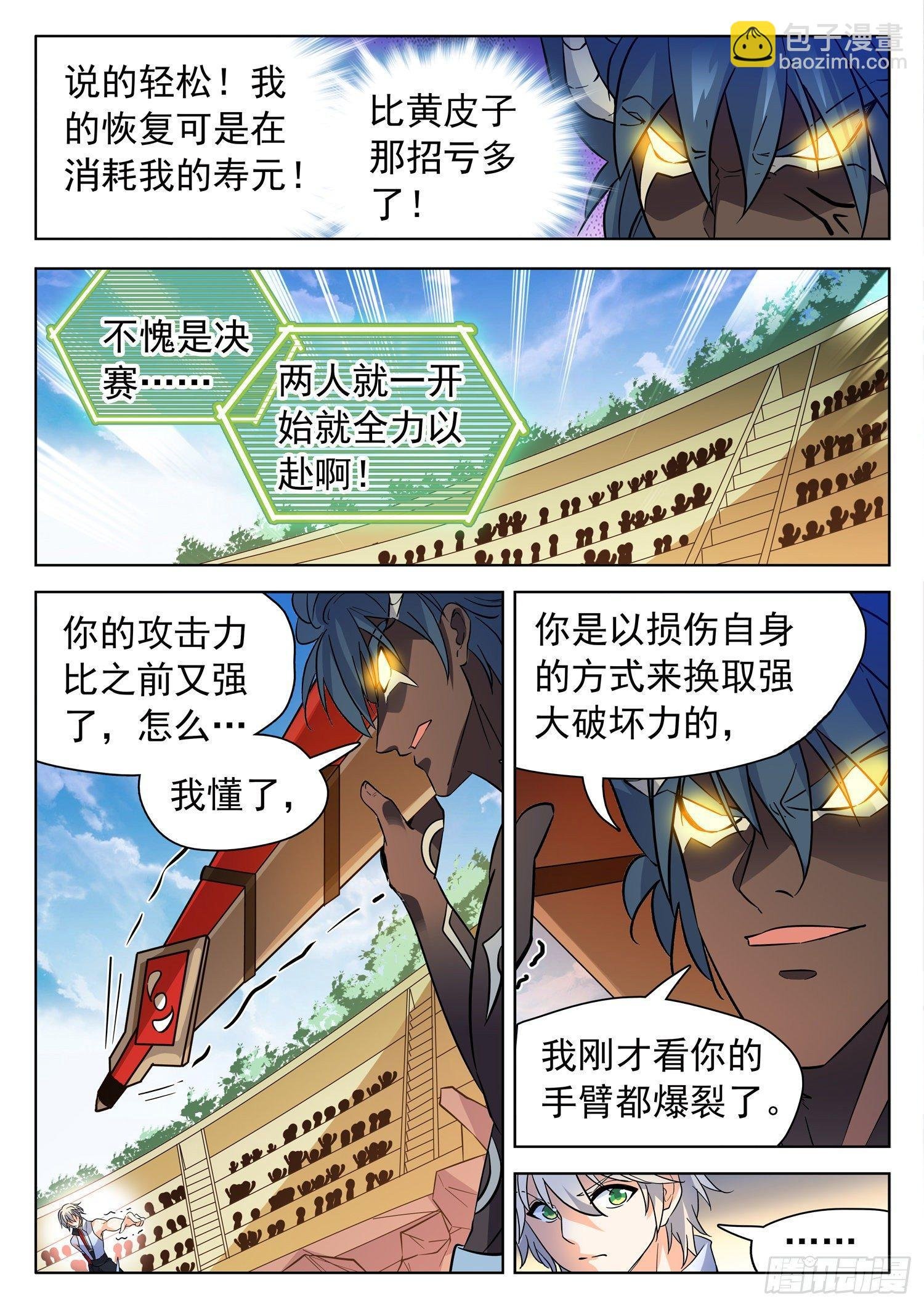 206 又升级了？
