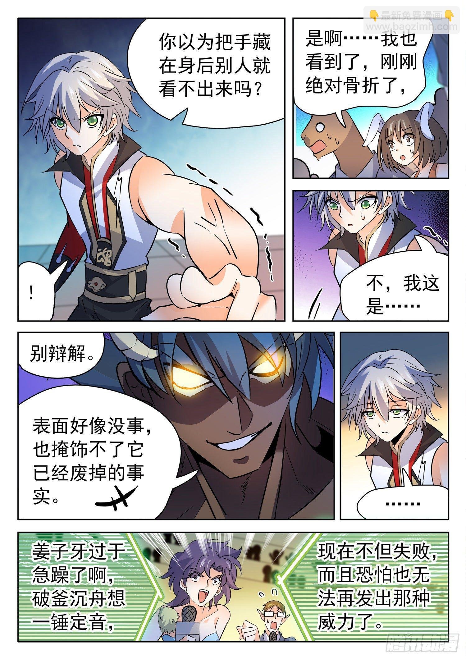 206 又升级了？