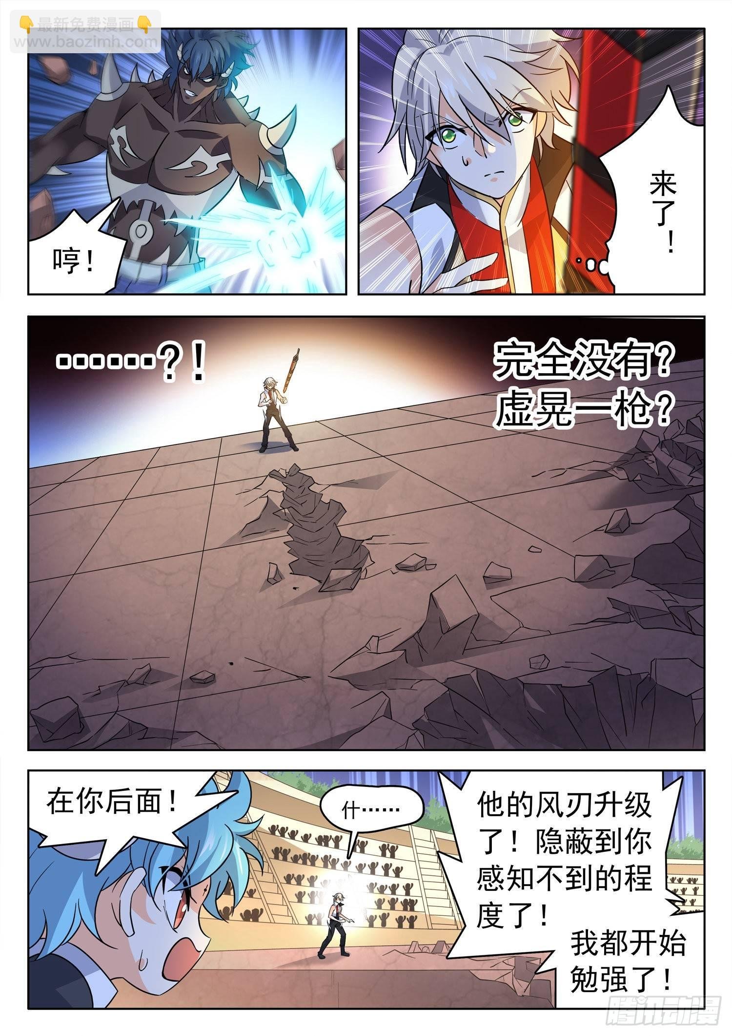 206 又升级了？