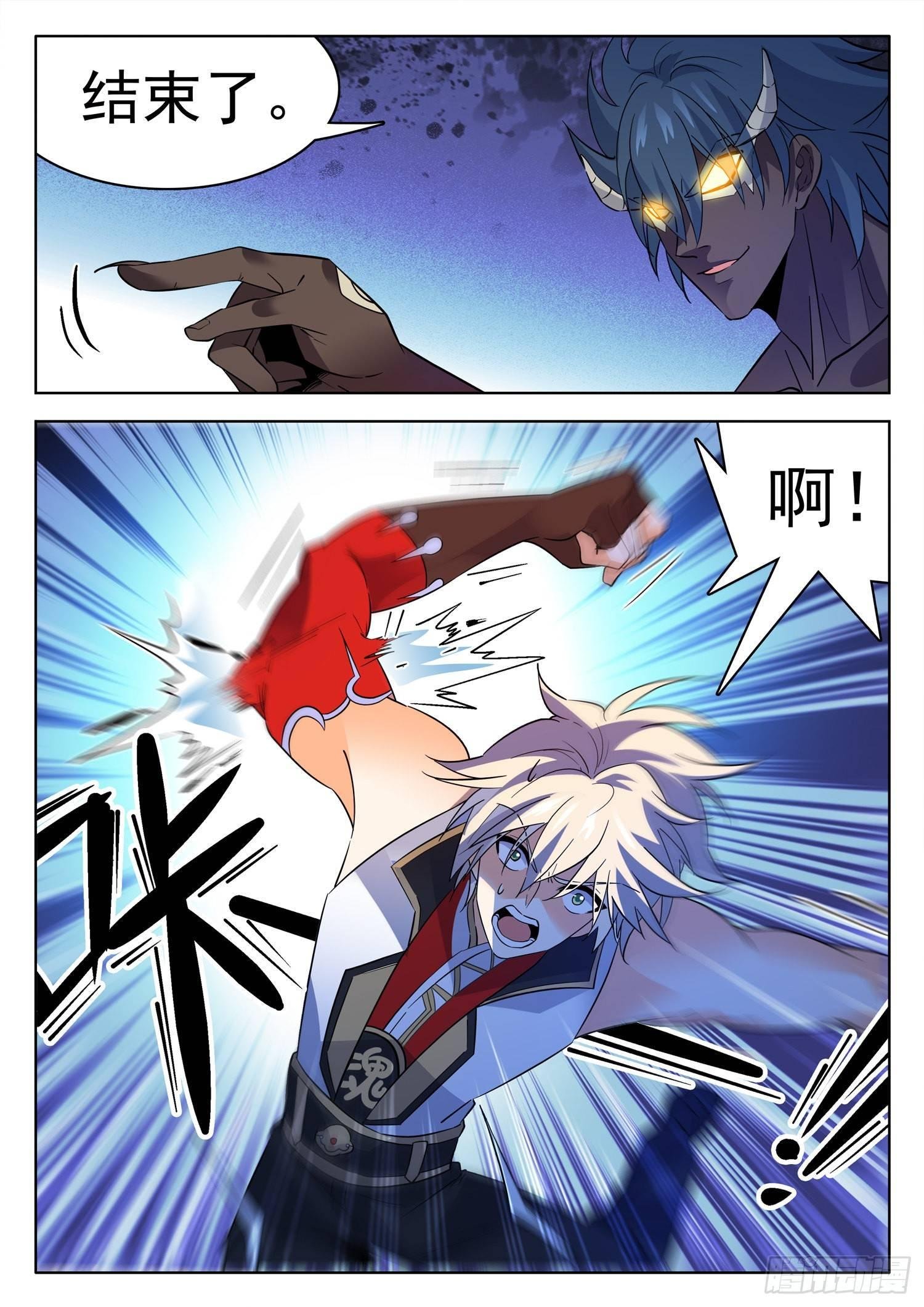 206 又升级了？
