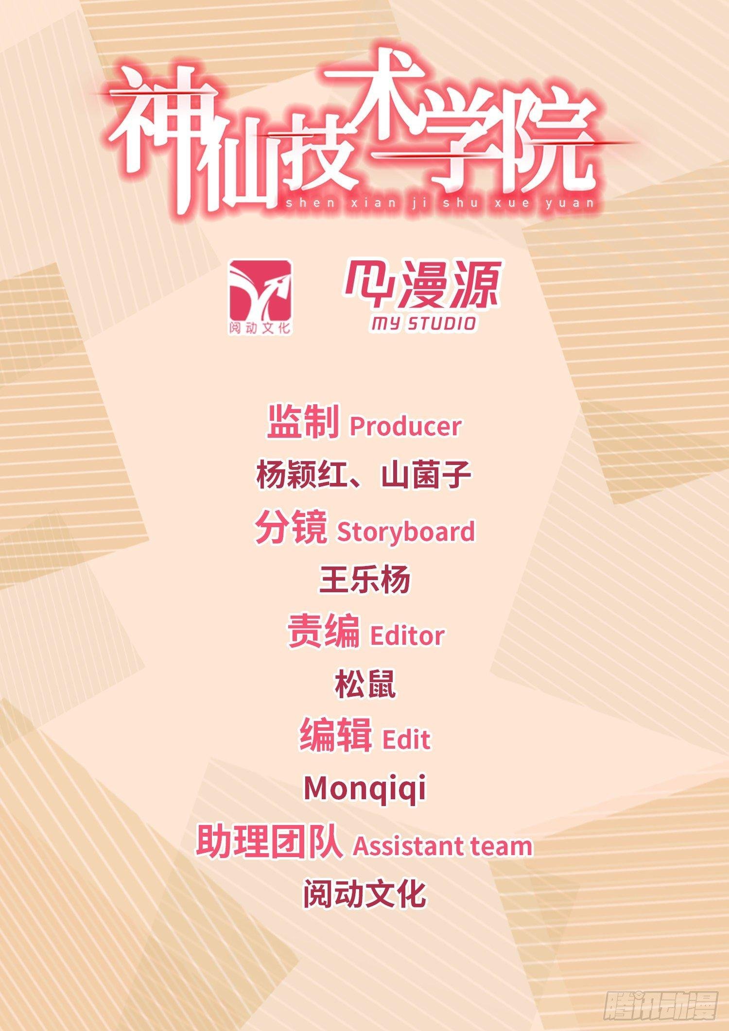 207 双管齐下