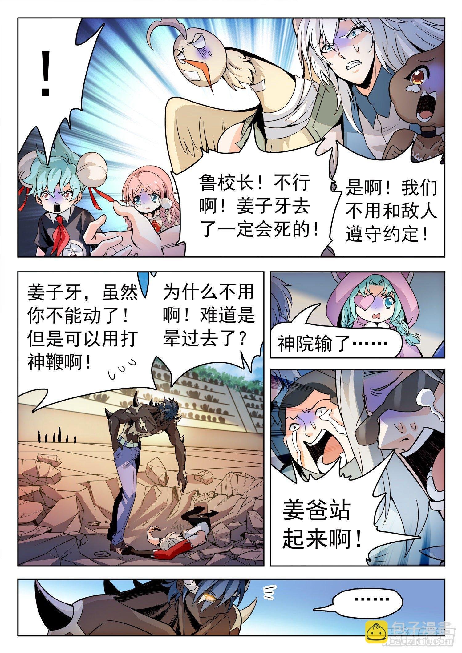 207 双管齐下
