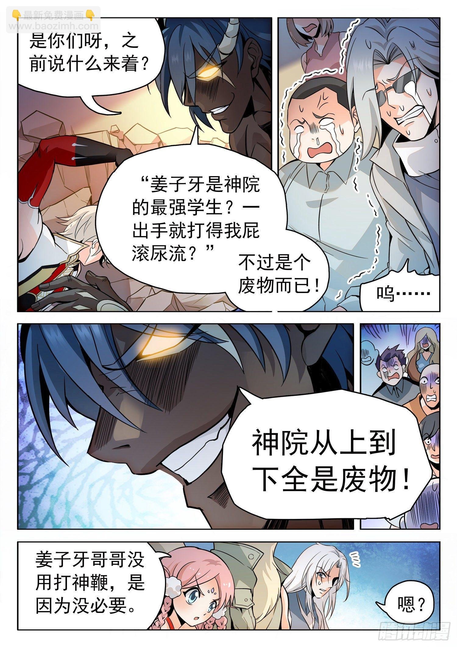 207 双管齐下