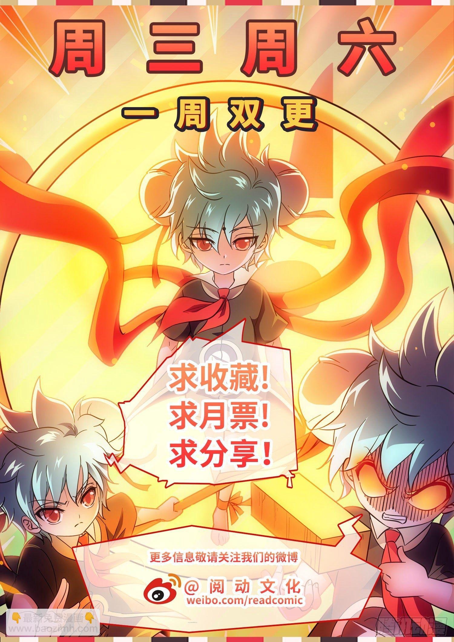 207 双管齐下