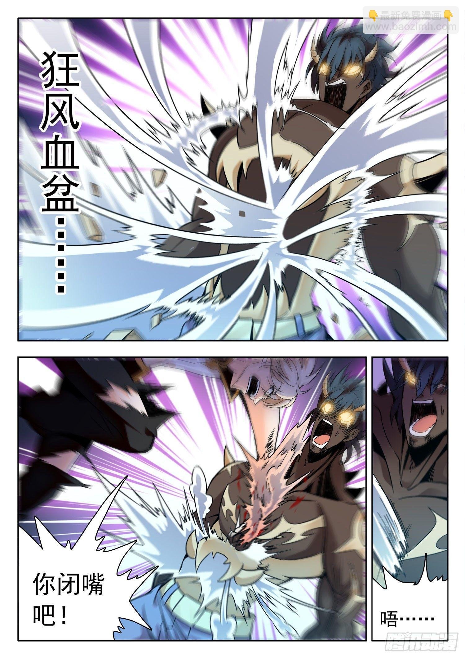 208 摊牌了！