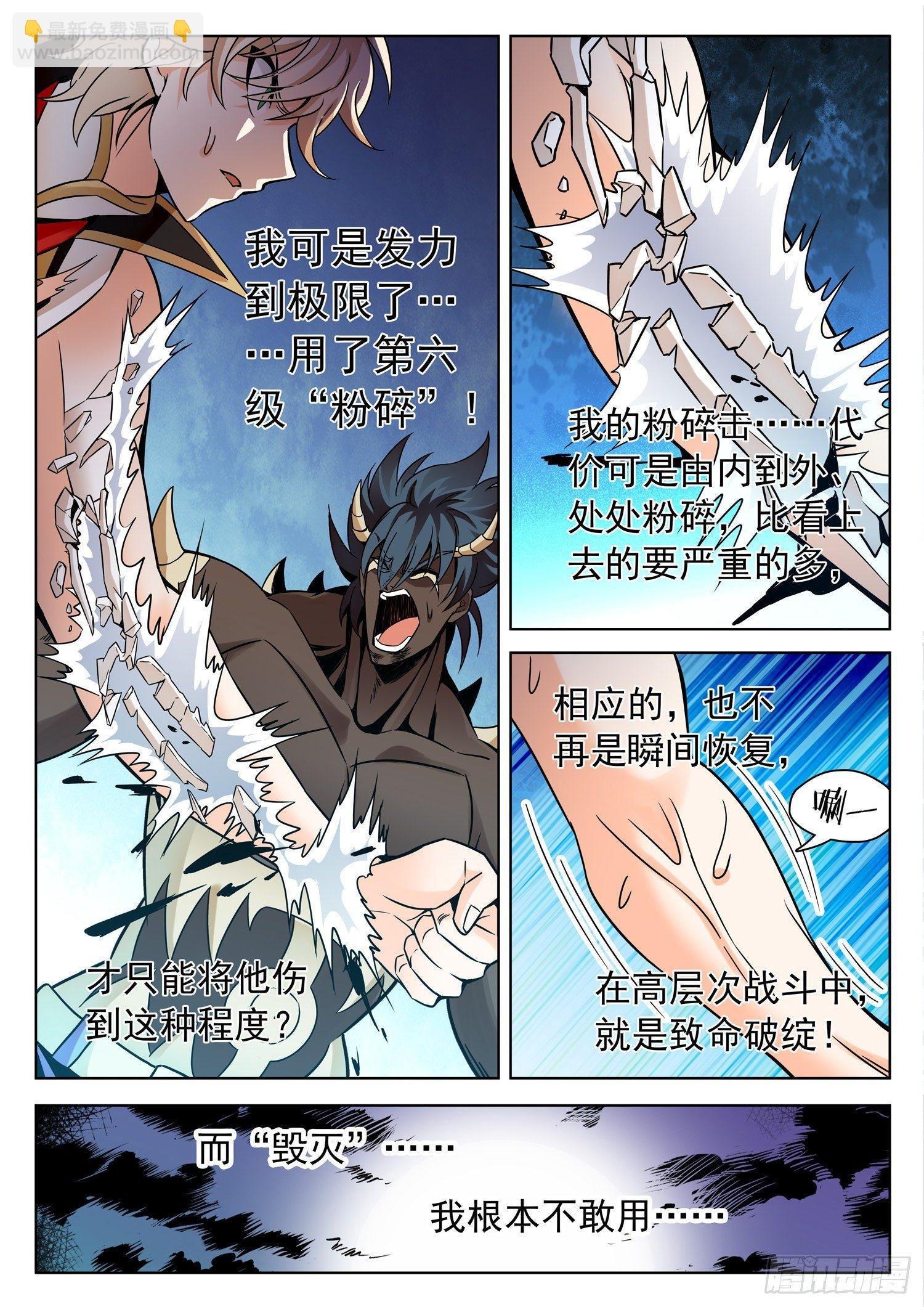208 摊牌了！