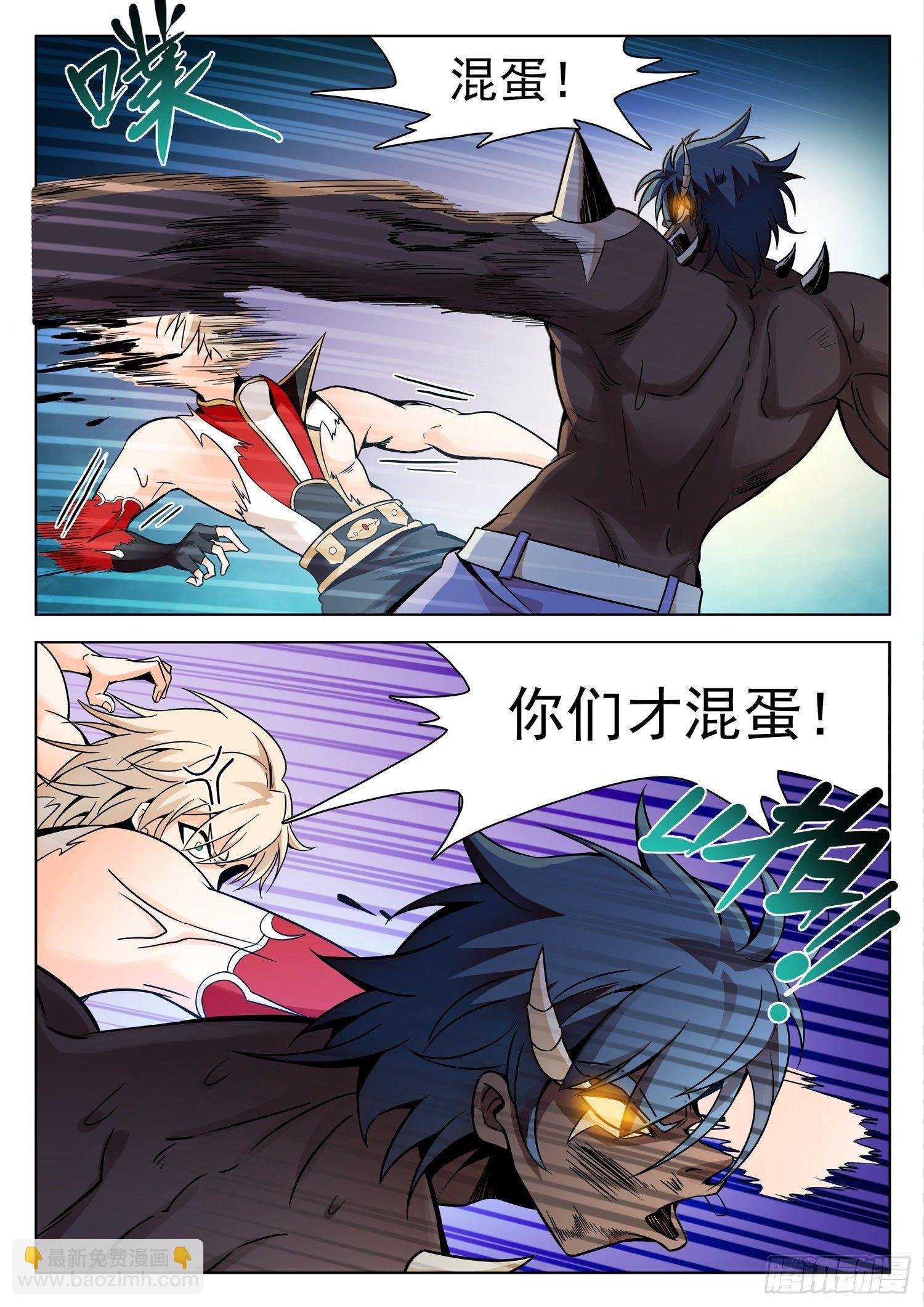 208 摊牌了！