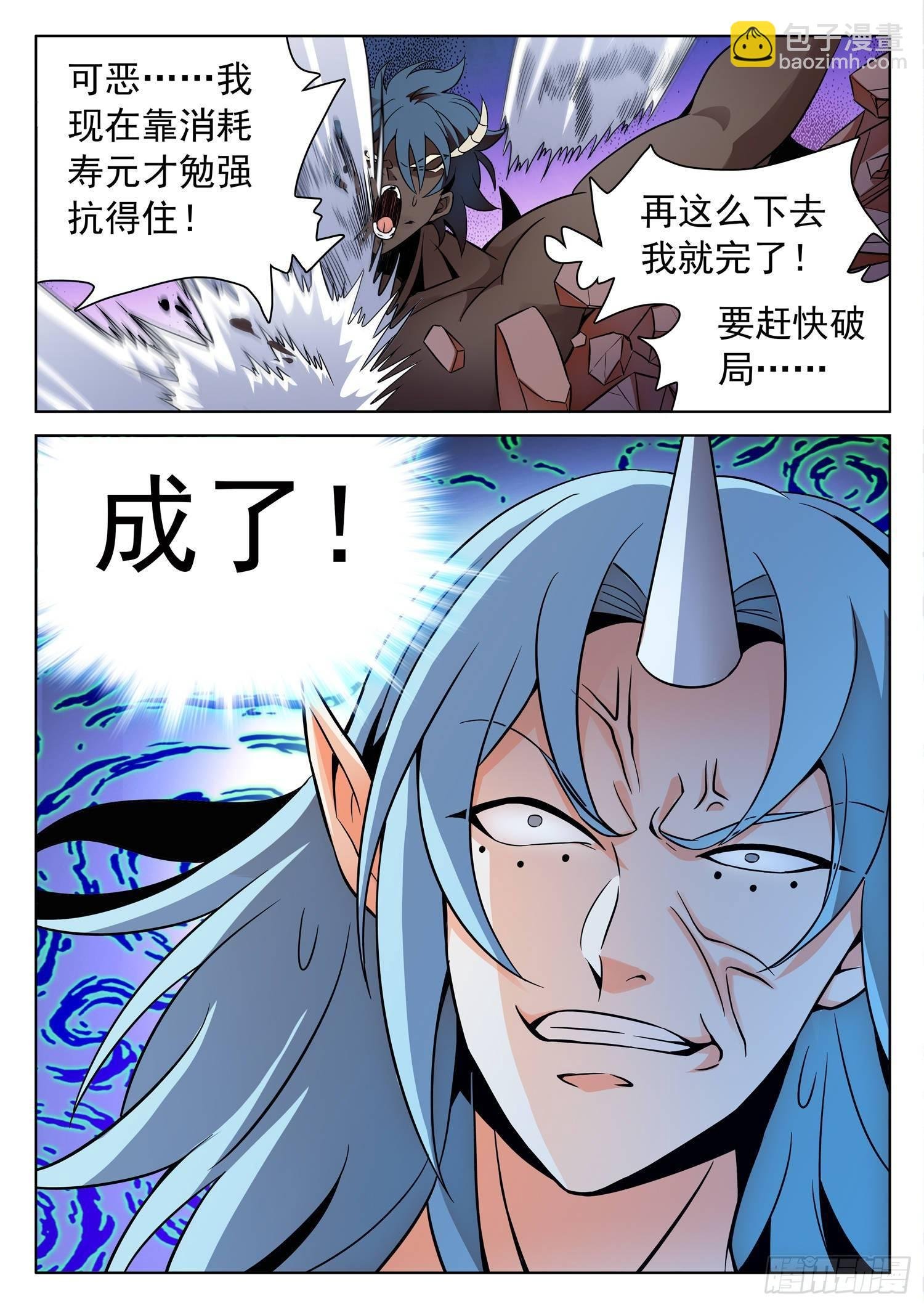 208 摊牌了！