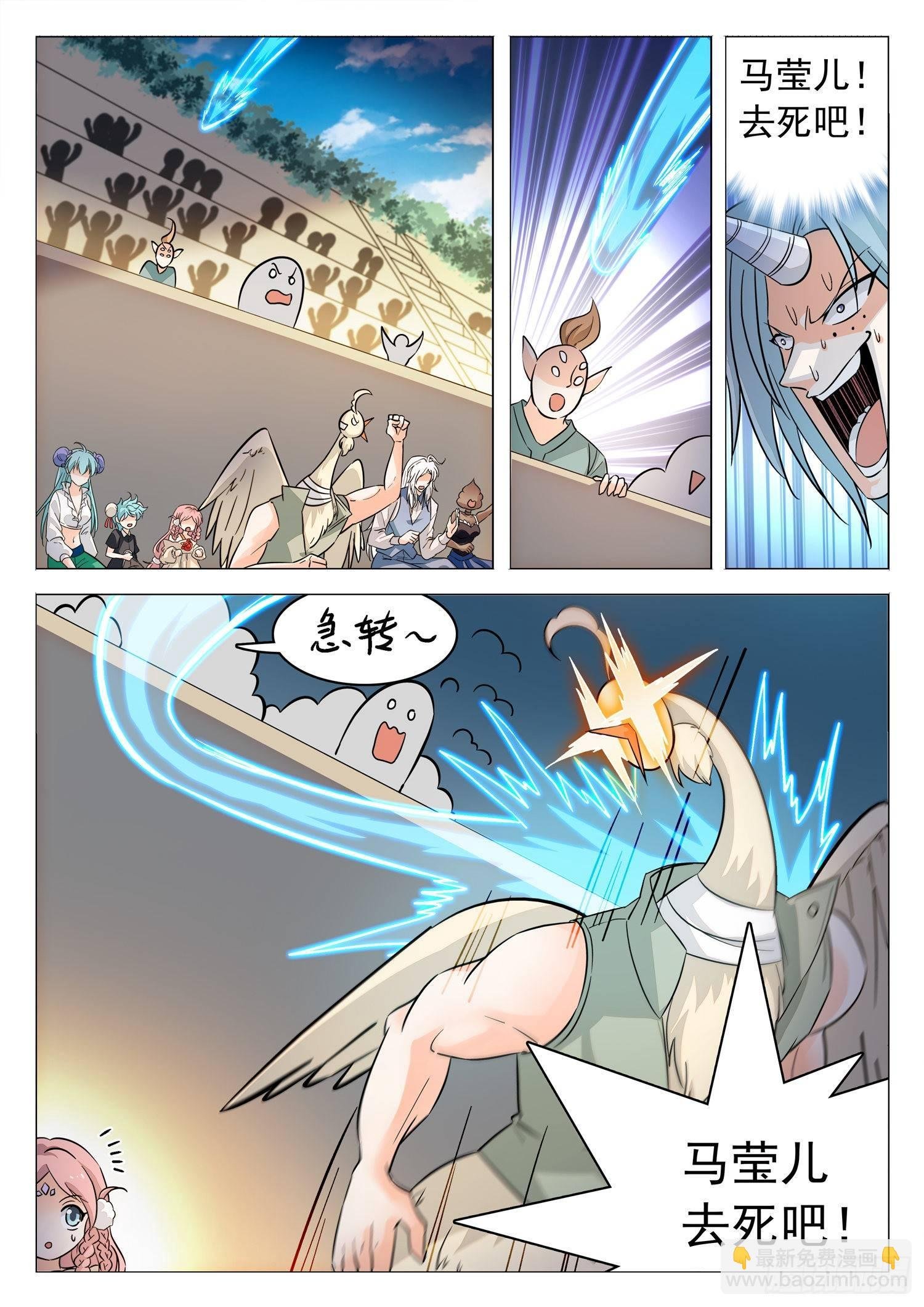 209 厄运魔女！