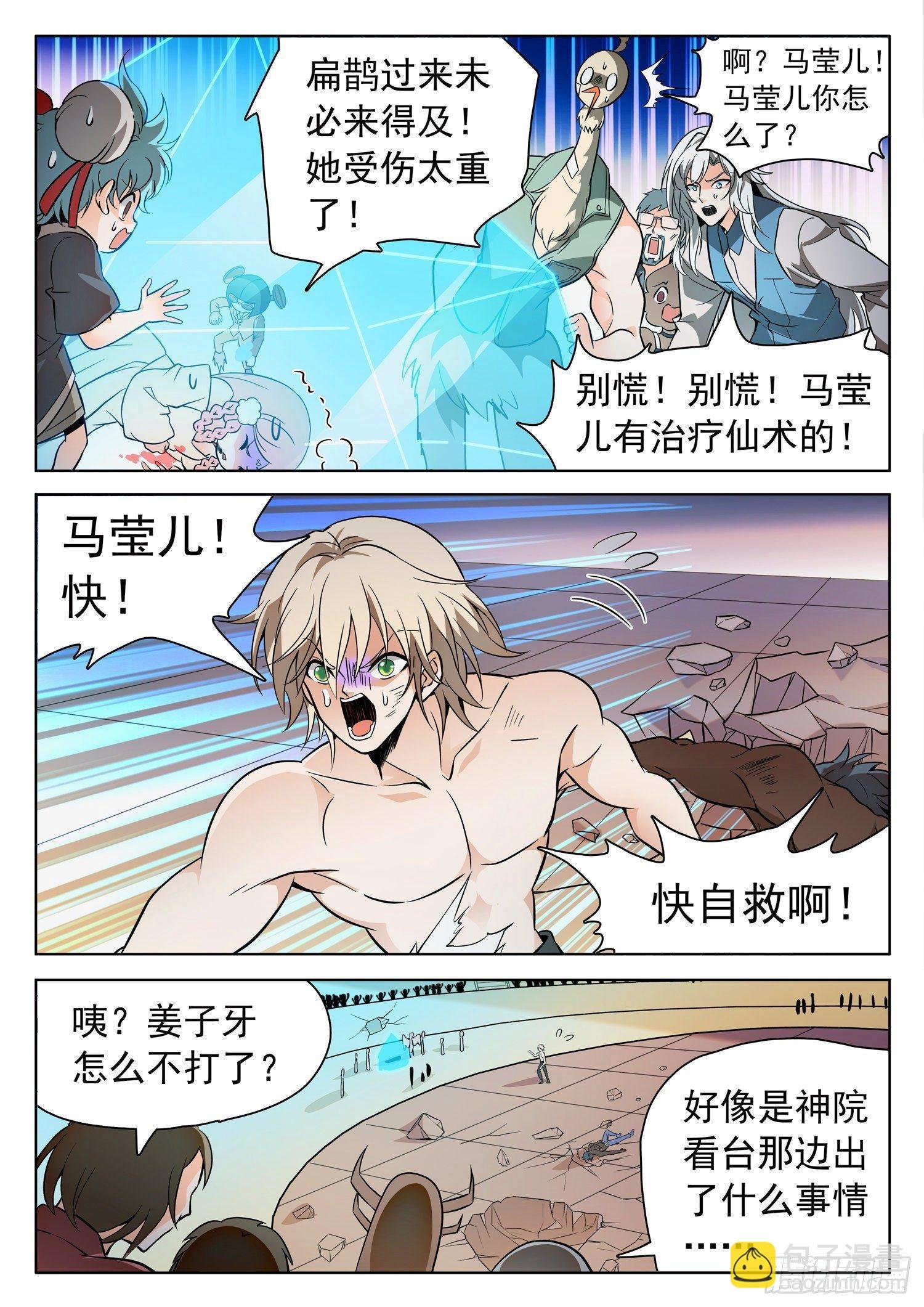 210 睡袋？