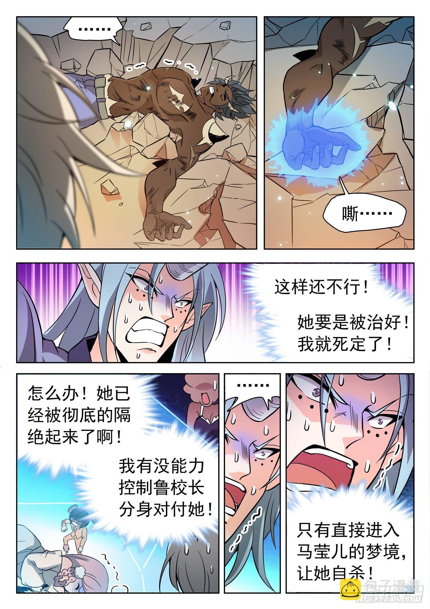 210 睡袋？