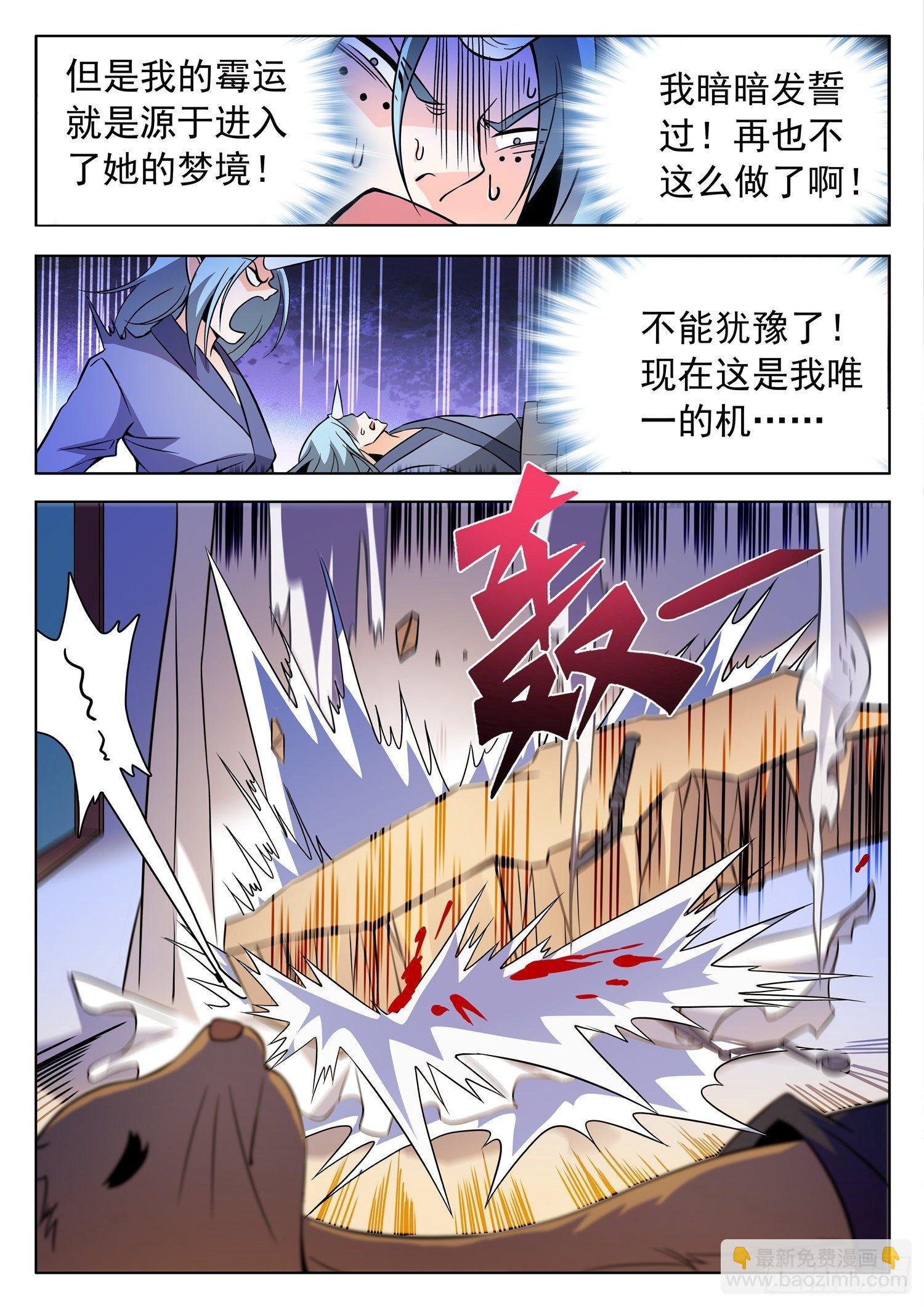 210 睡袋？