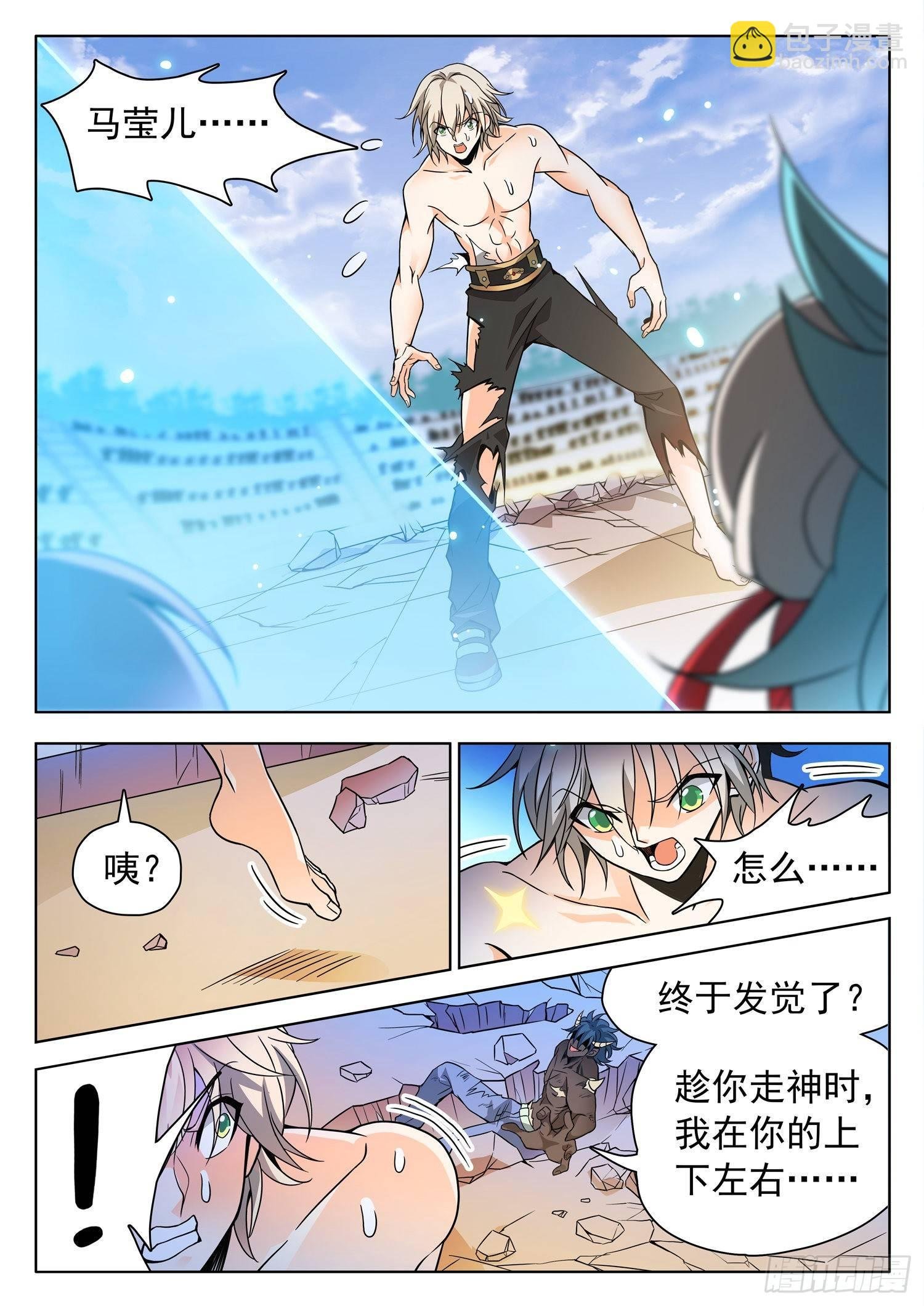 210 睡袋？