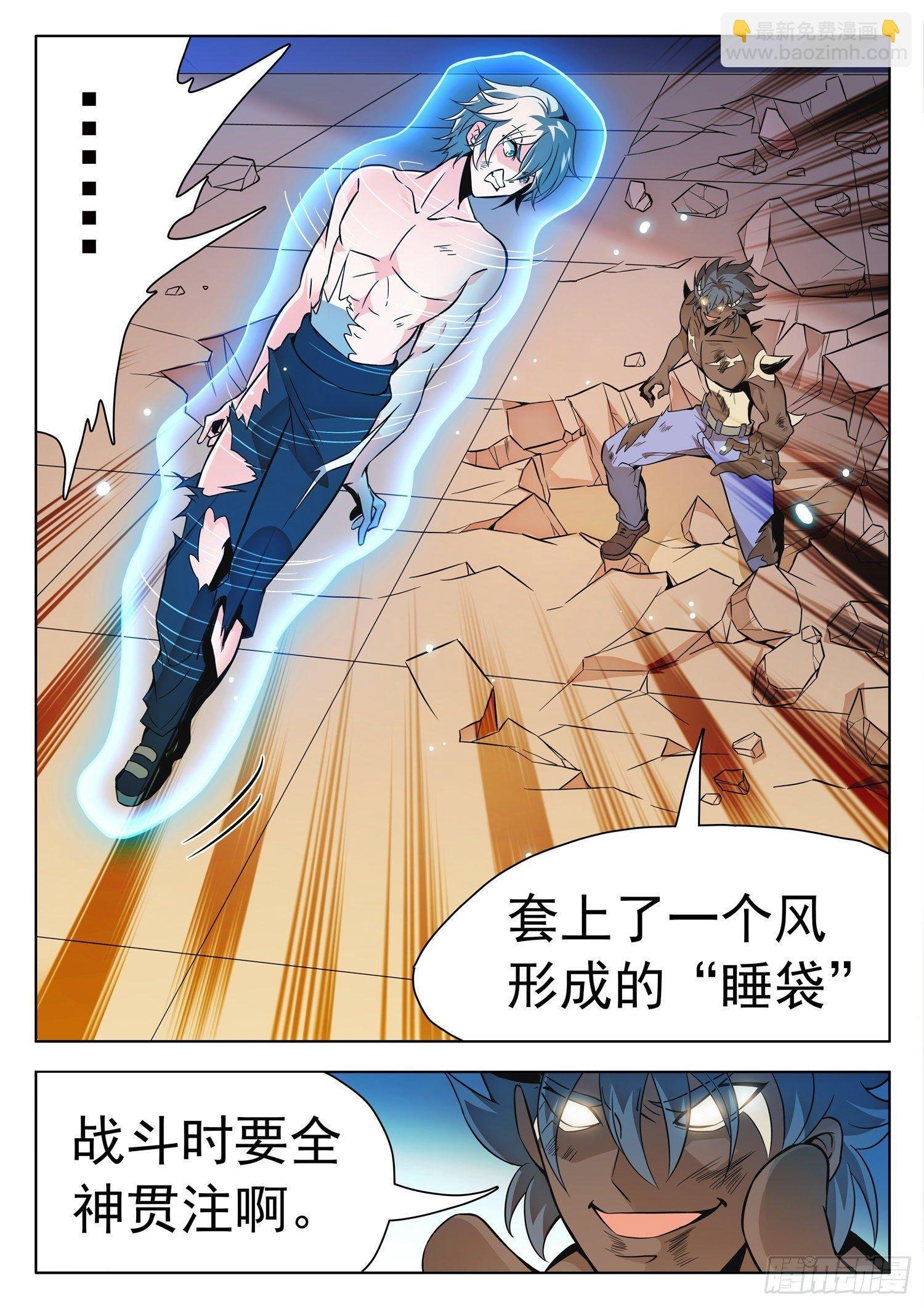 210 睡袋？