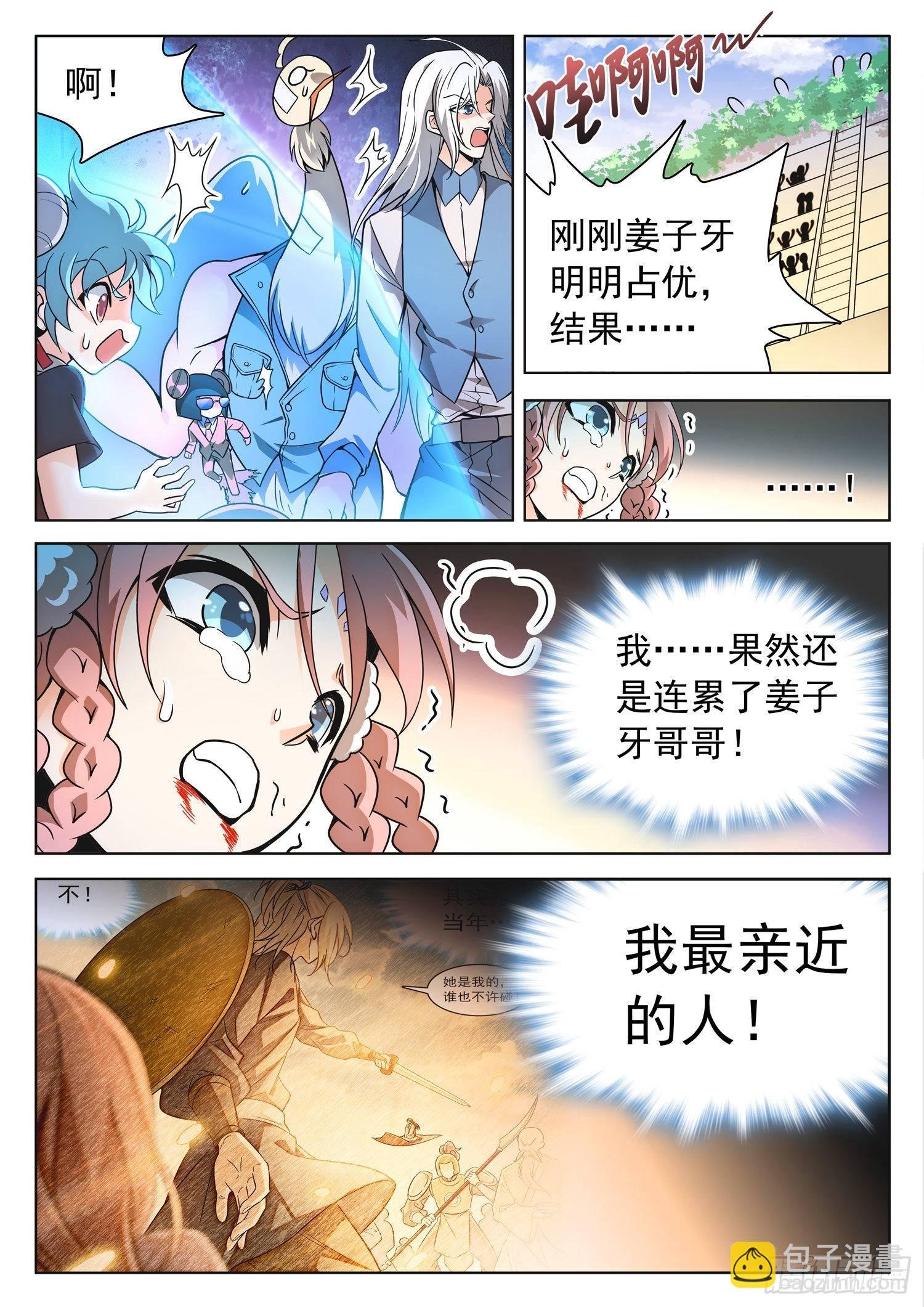 210 睡袋？